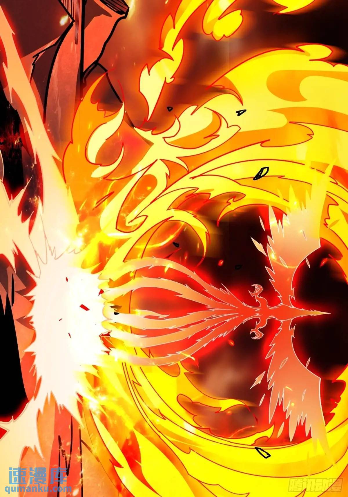 创世之火64