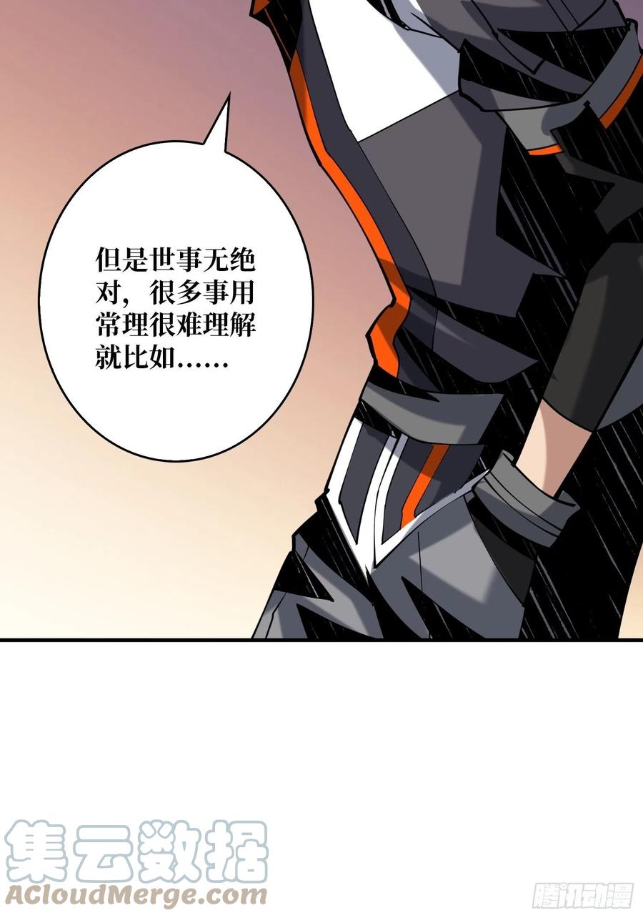 意外的执着？57