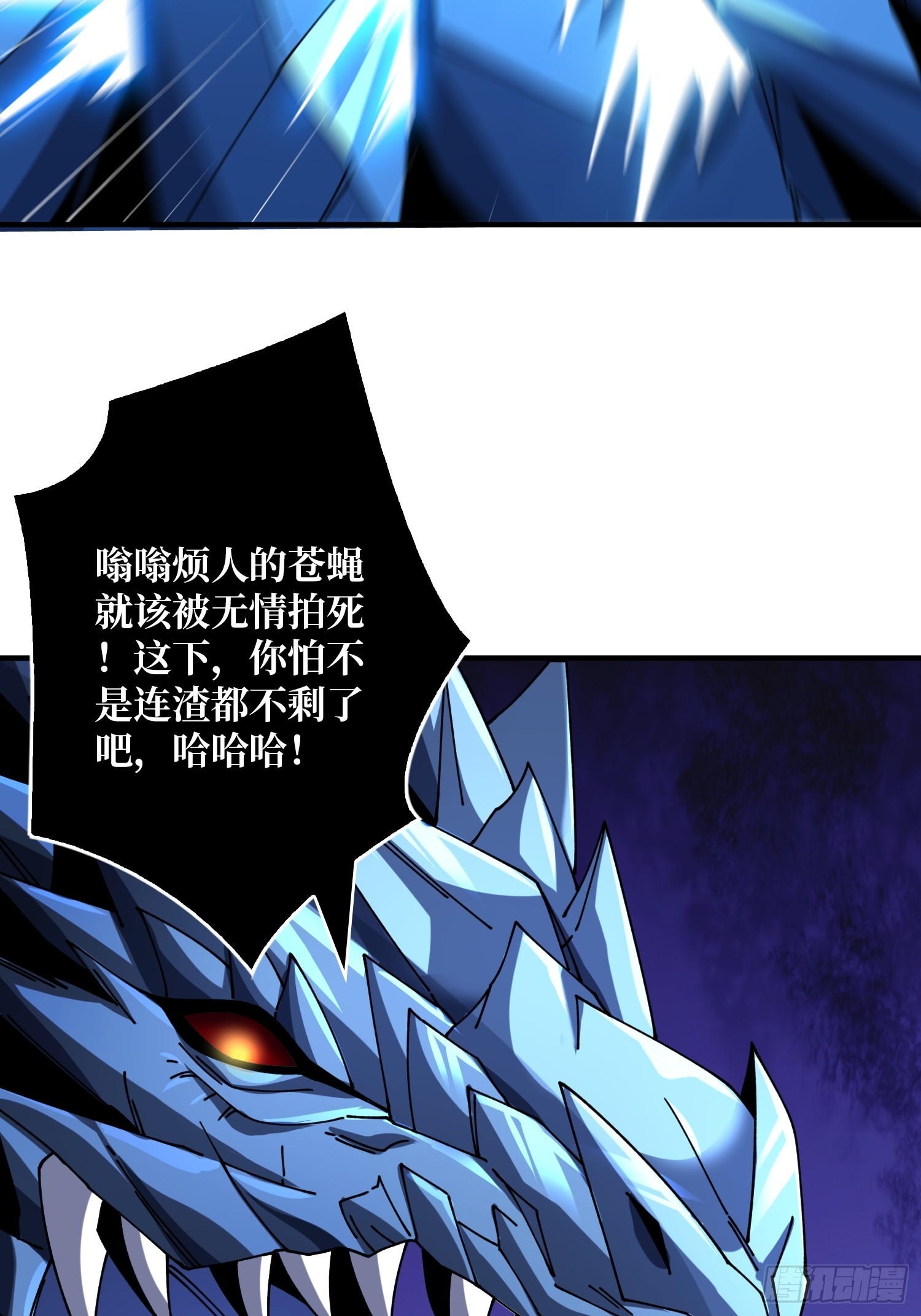 虚空兽王27