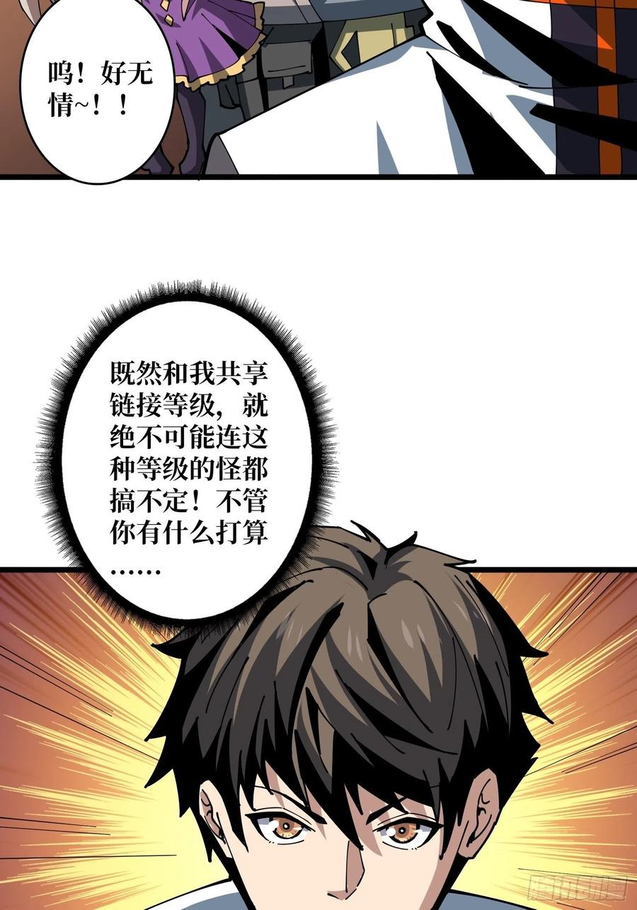 吃货的自我修养17