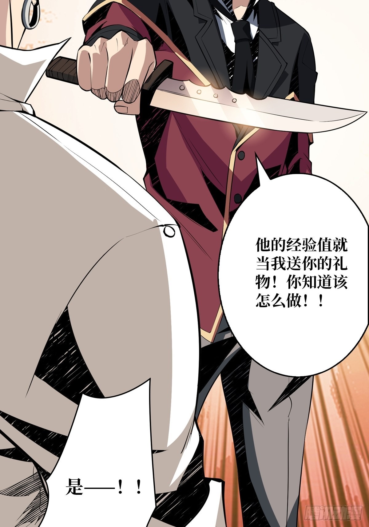 天赋专精19