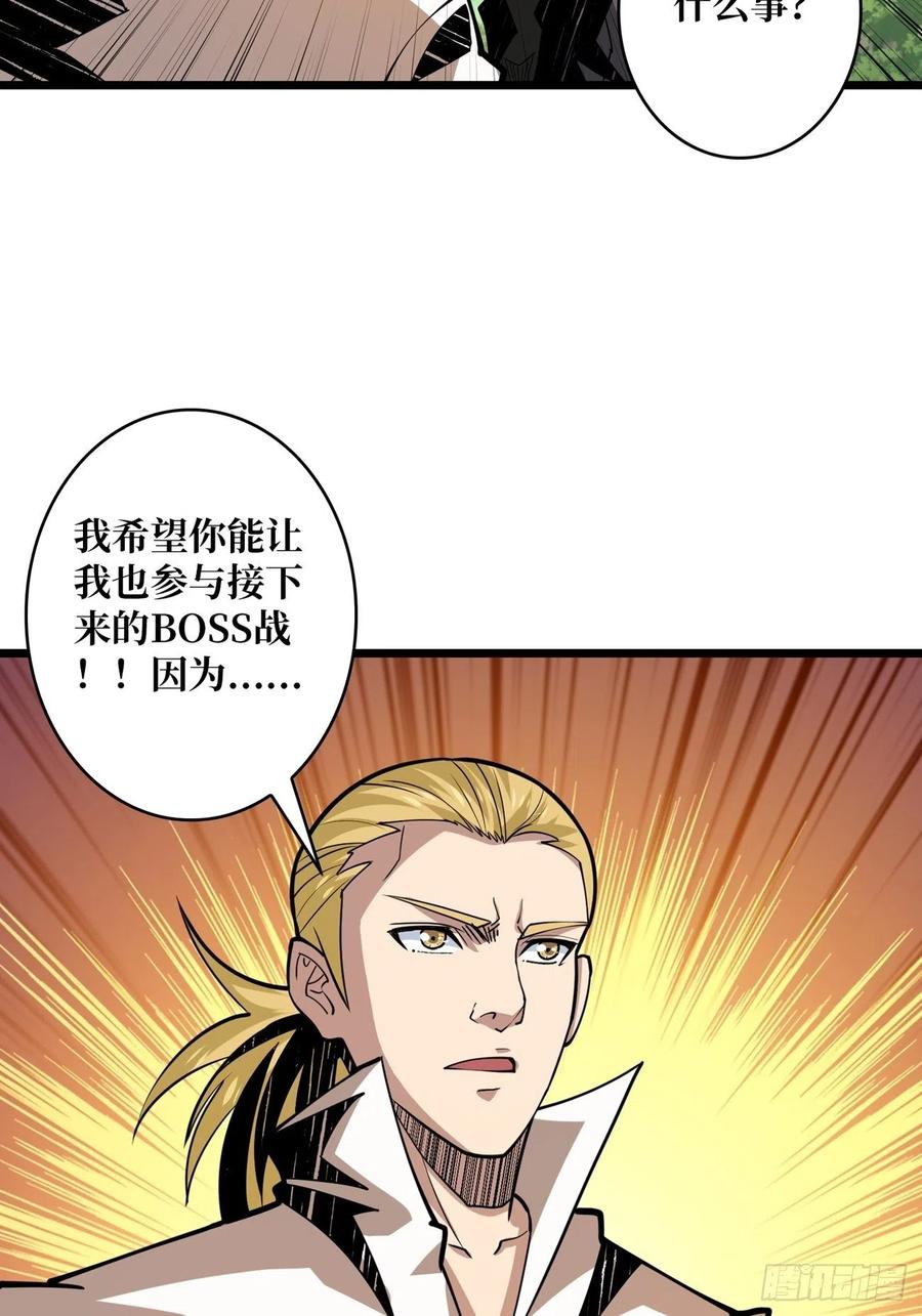 小可爱与大聪明14