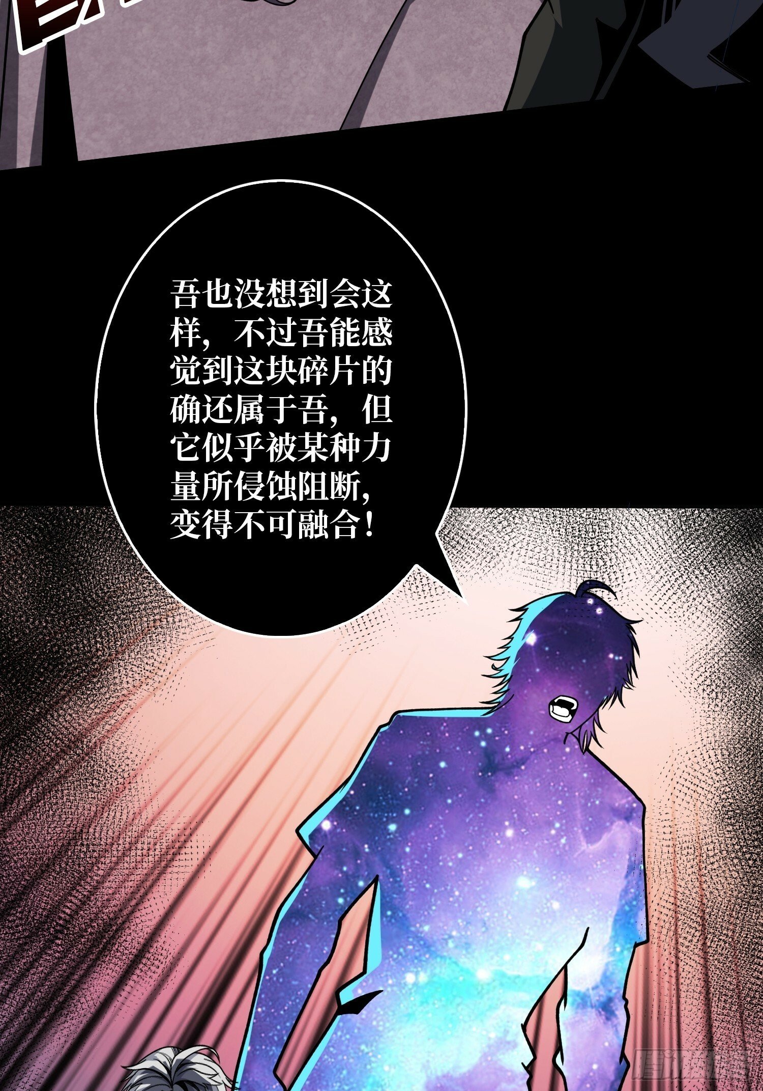 天空堡垒9