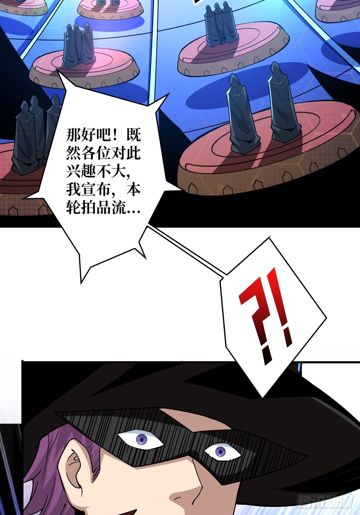 有钱真好13