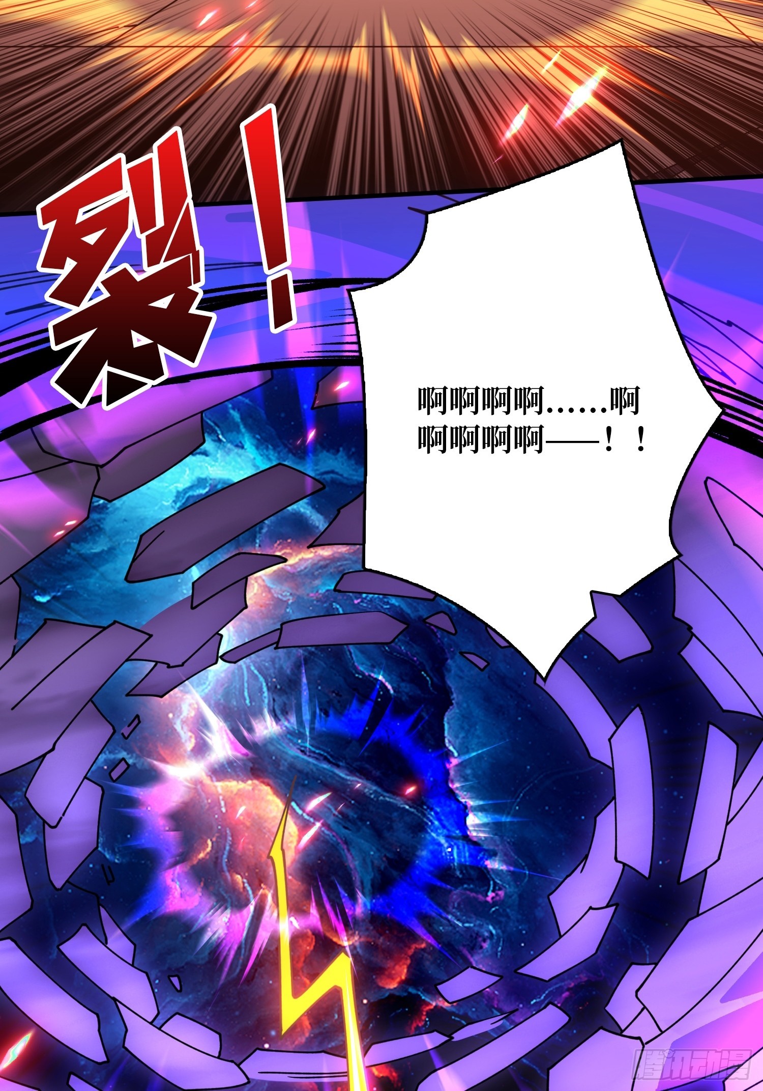 众神黄昏45
