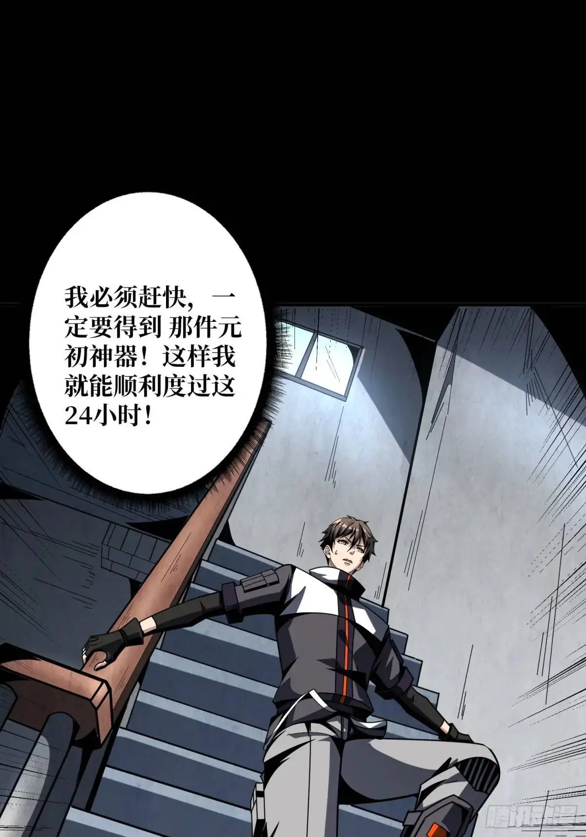 命运之骰17