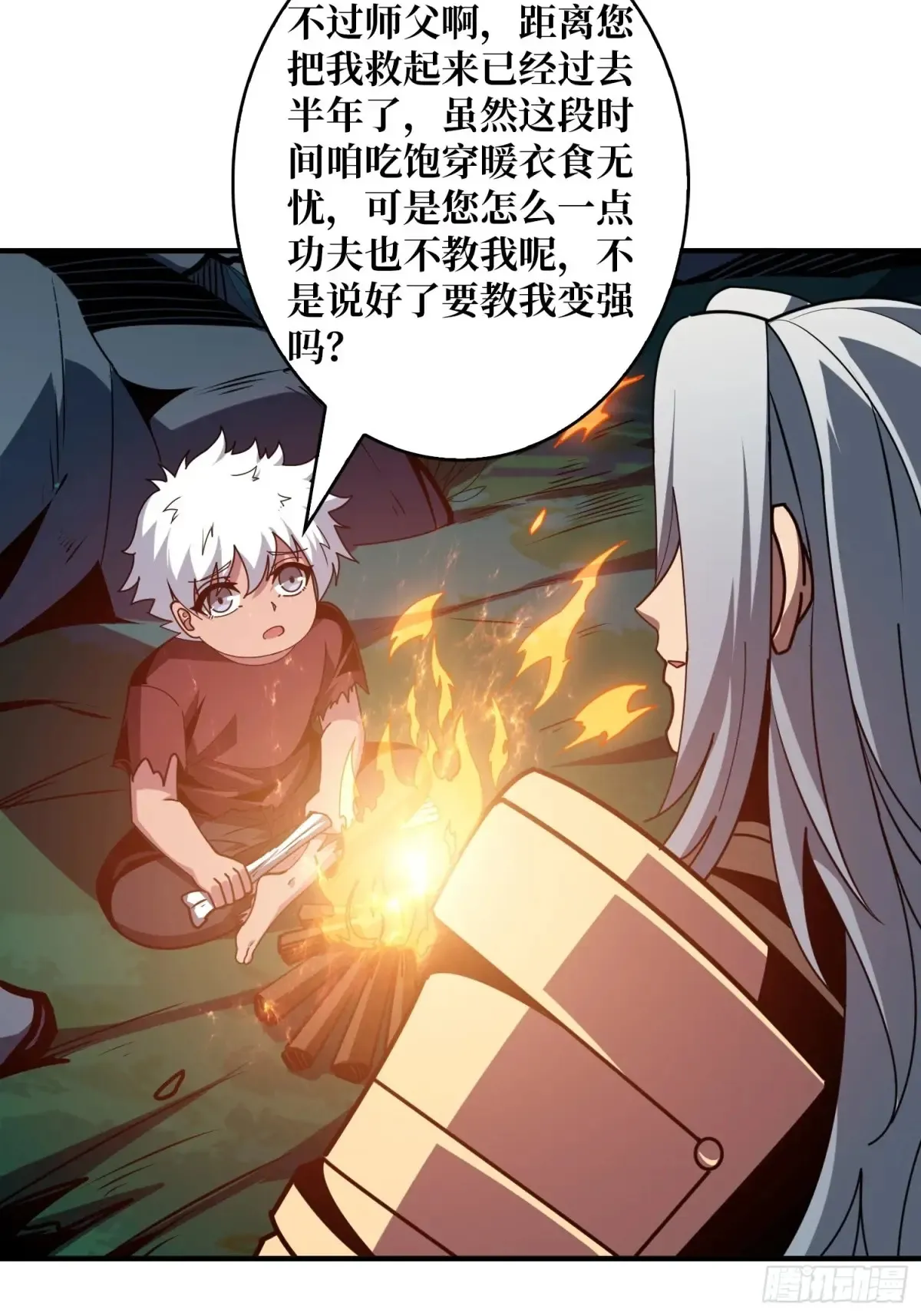 幸福的代价18