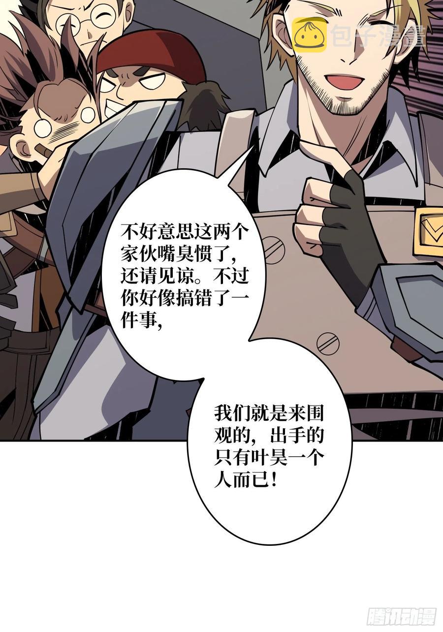 BOSS就是个弟弟29