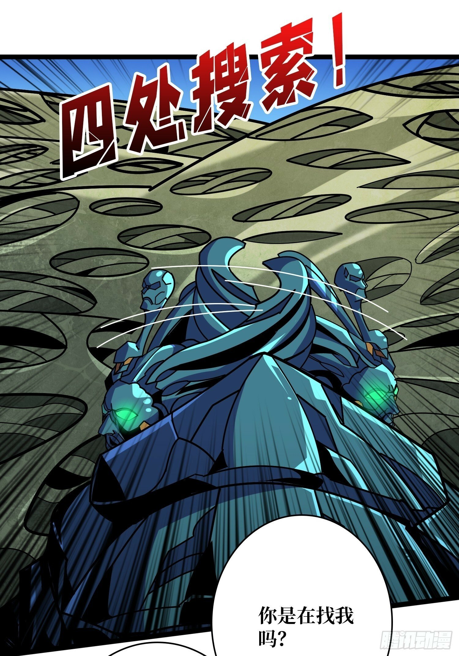 机械母皇47