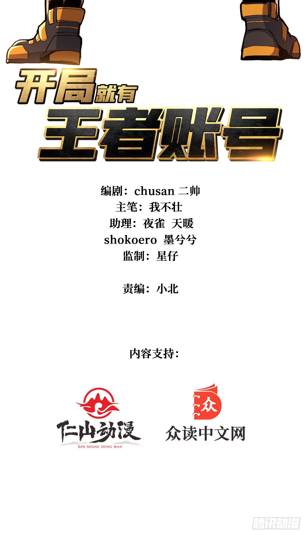帅哥你谁啊？1