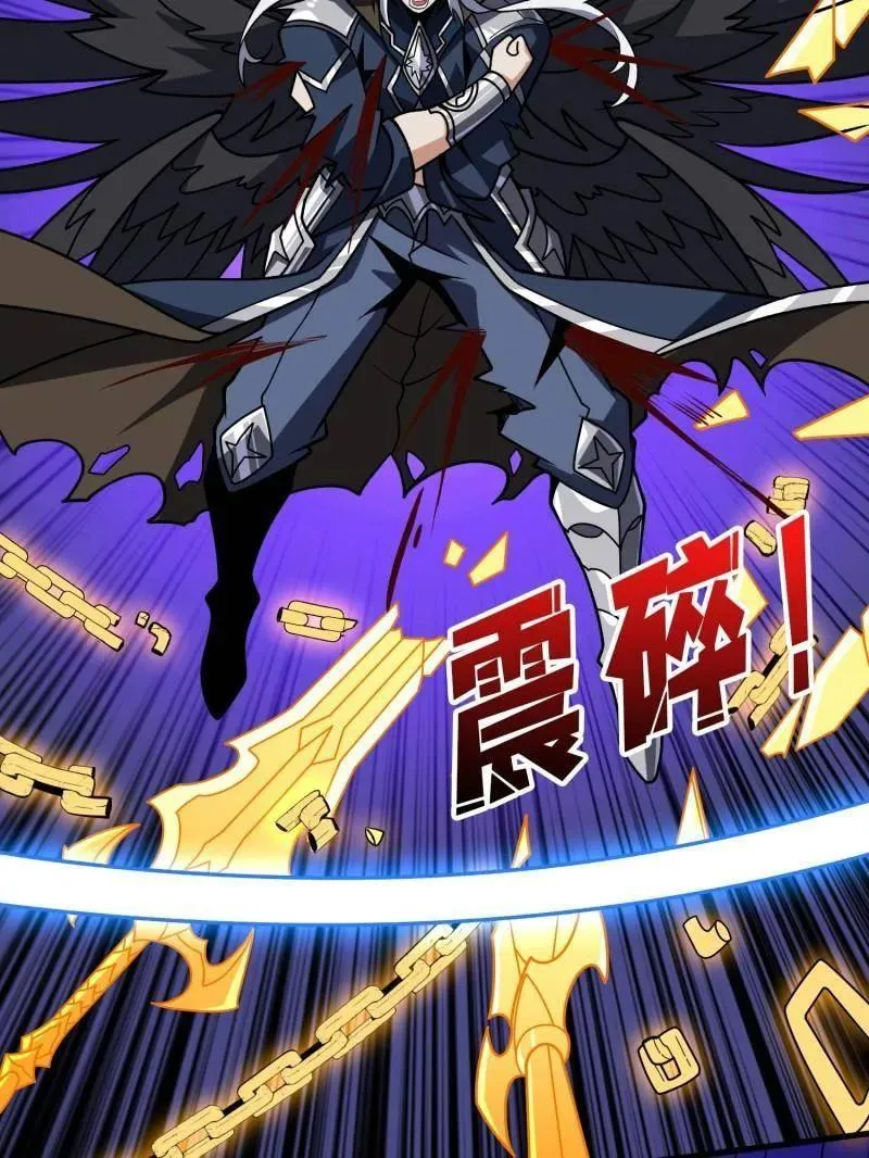 第451话 百智炽天使94