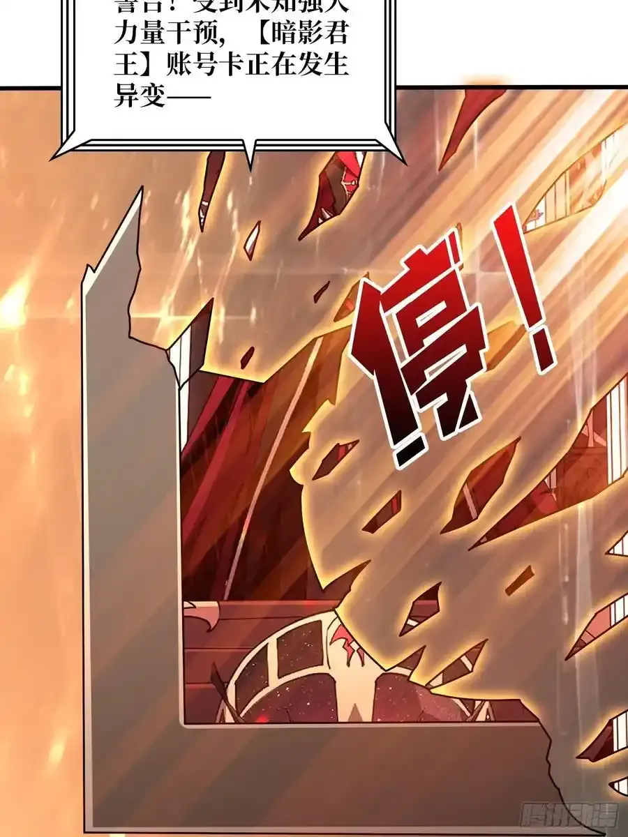 宿命的抉择97