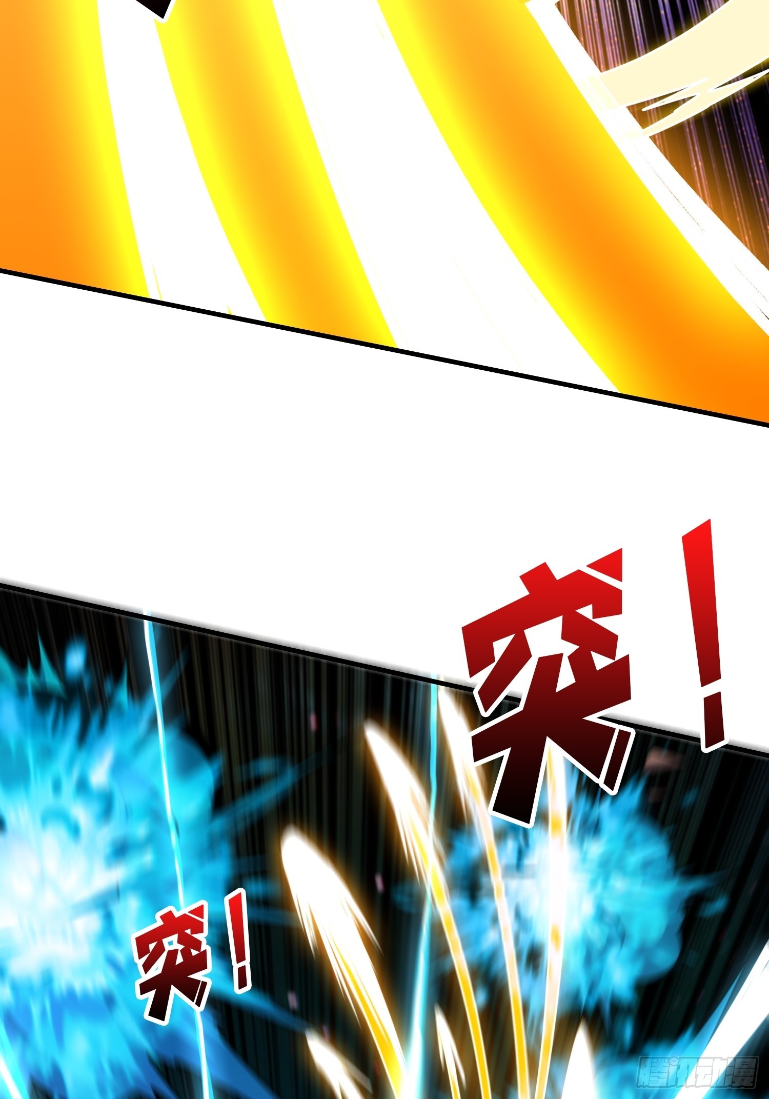 真正的失落神殿？9