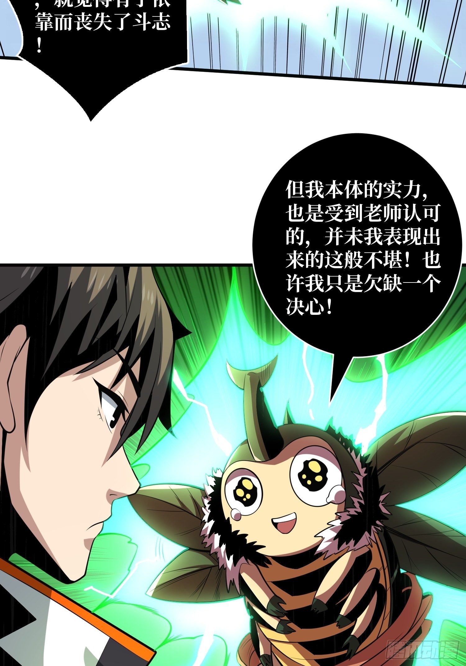 等我31