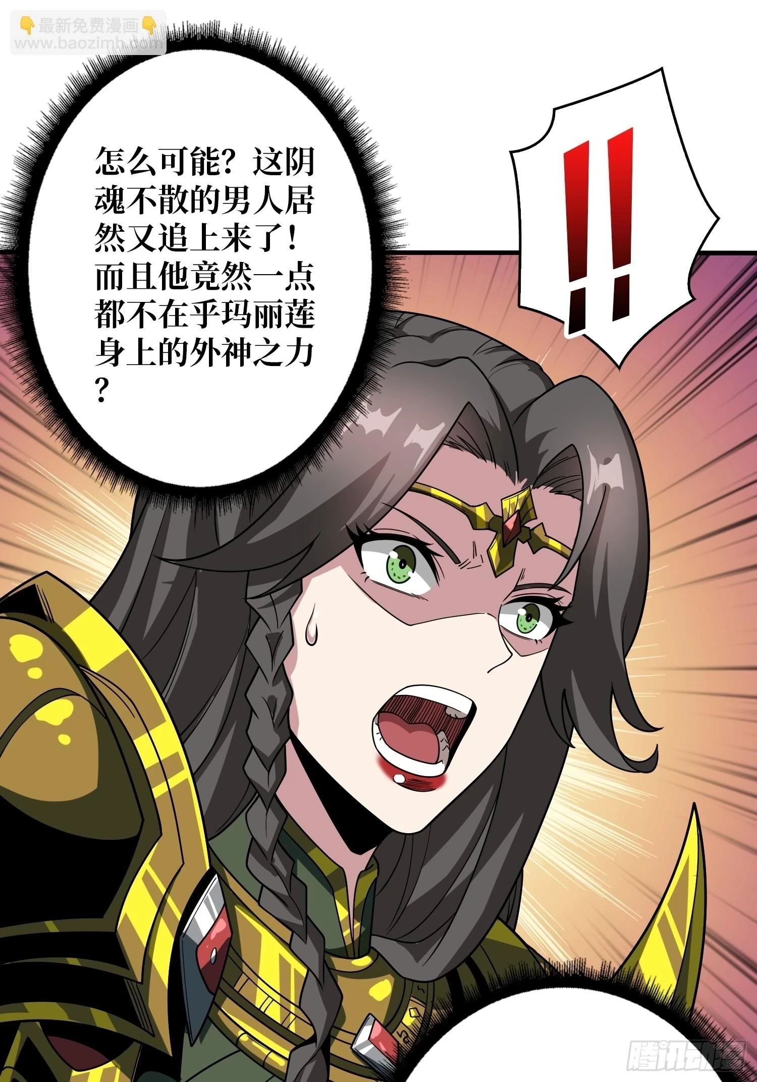 满级VS巅峰3