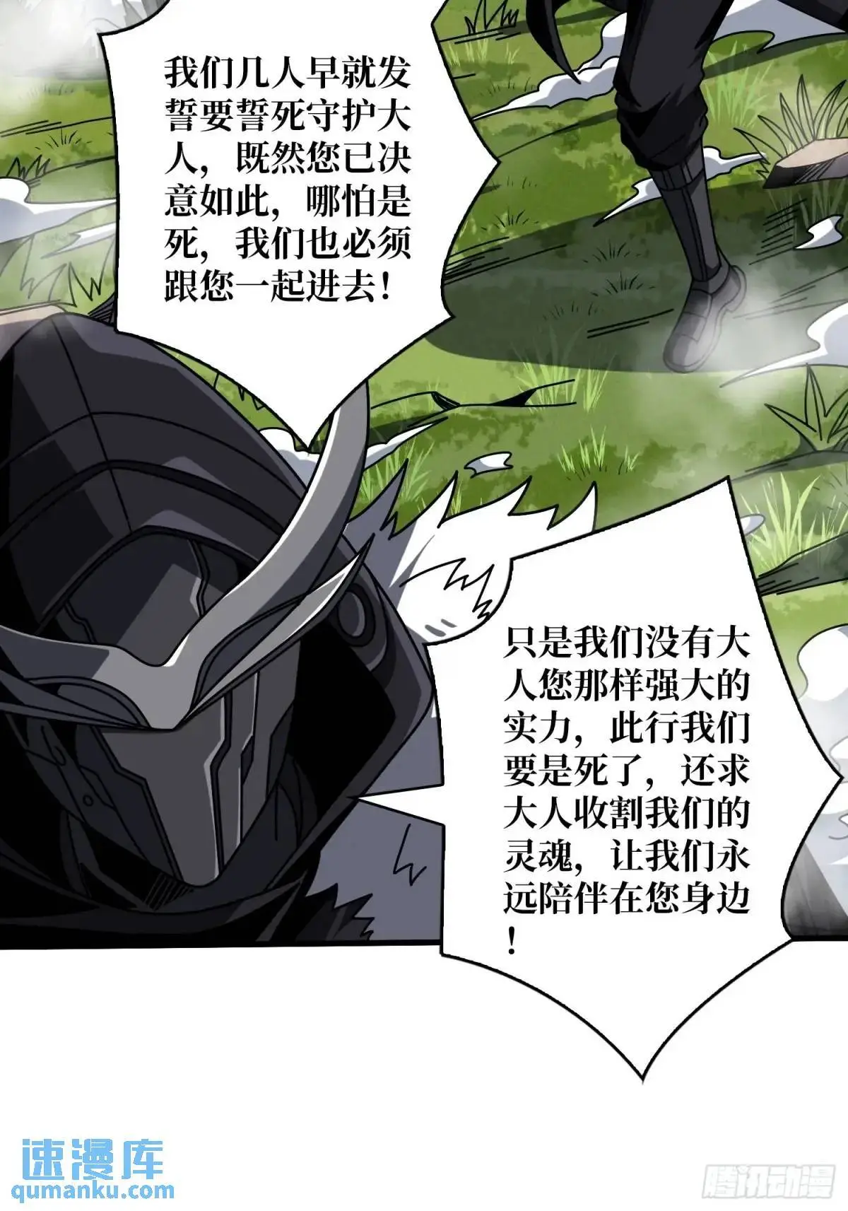 地球OL16