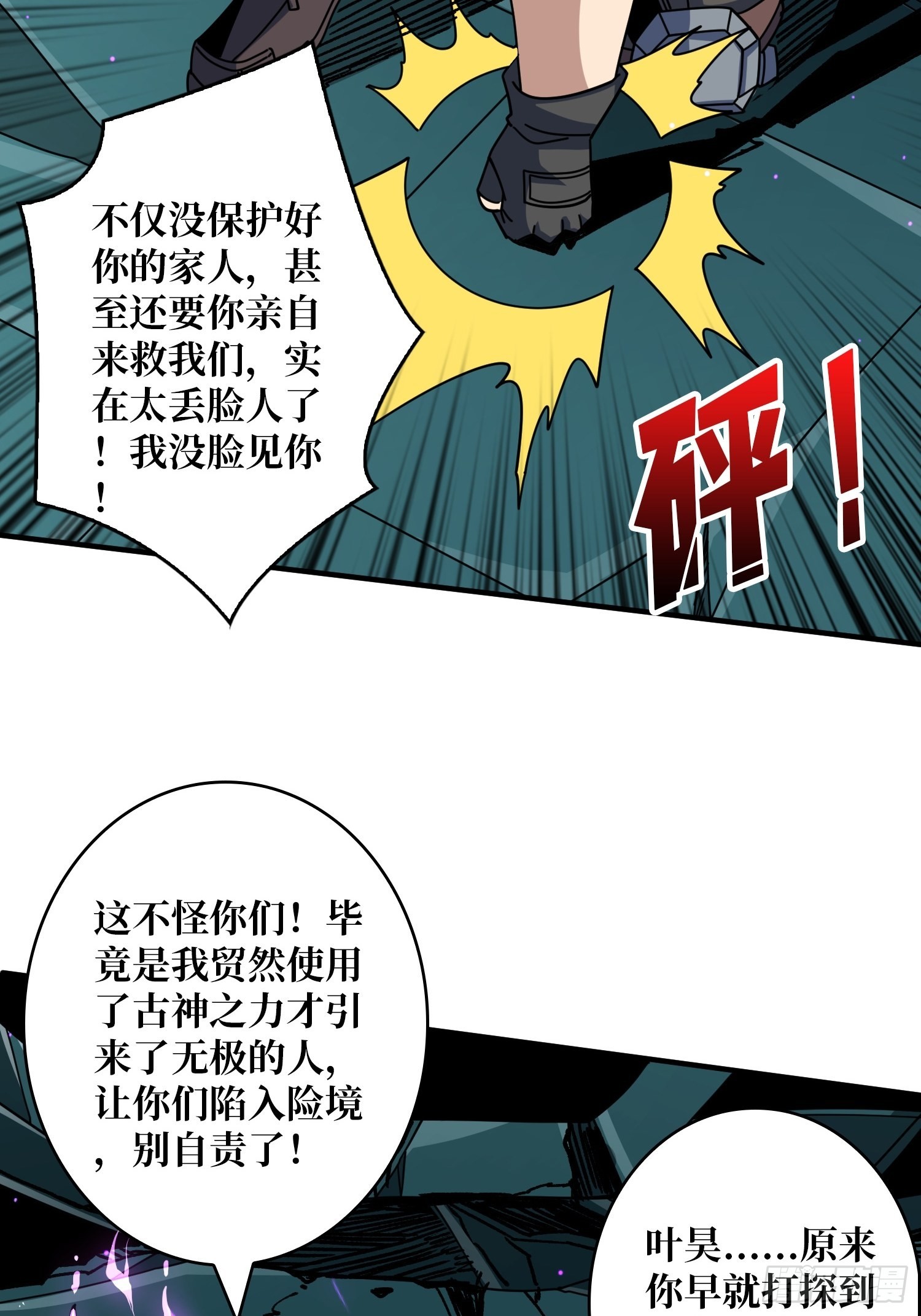 纳米机械细胞7