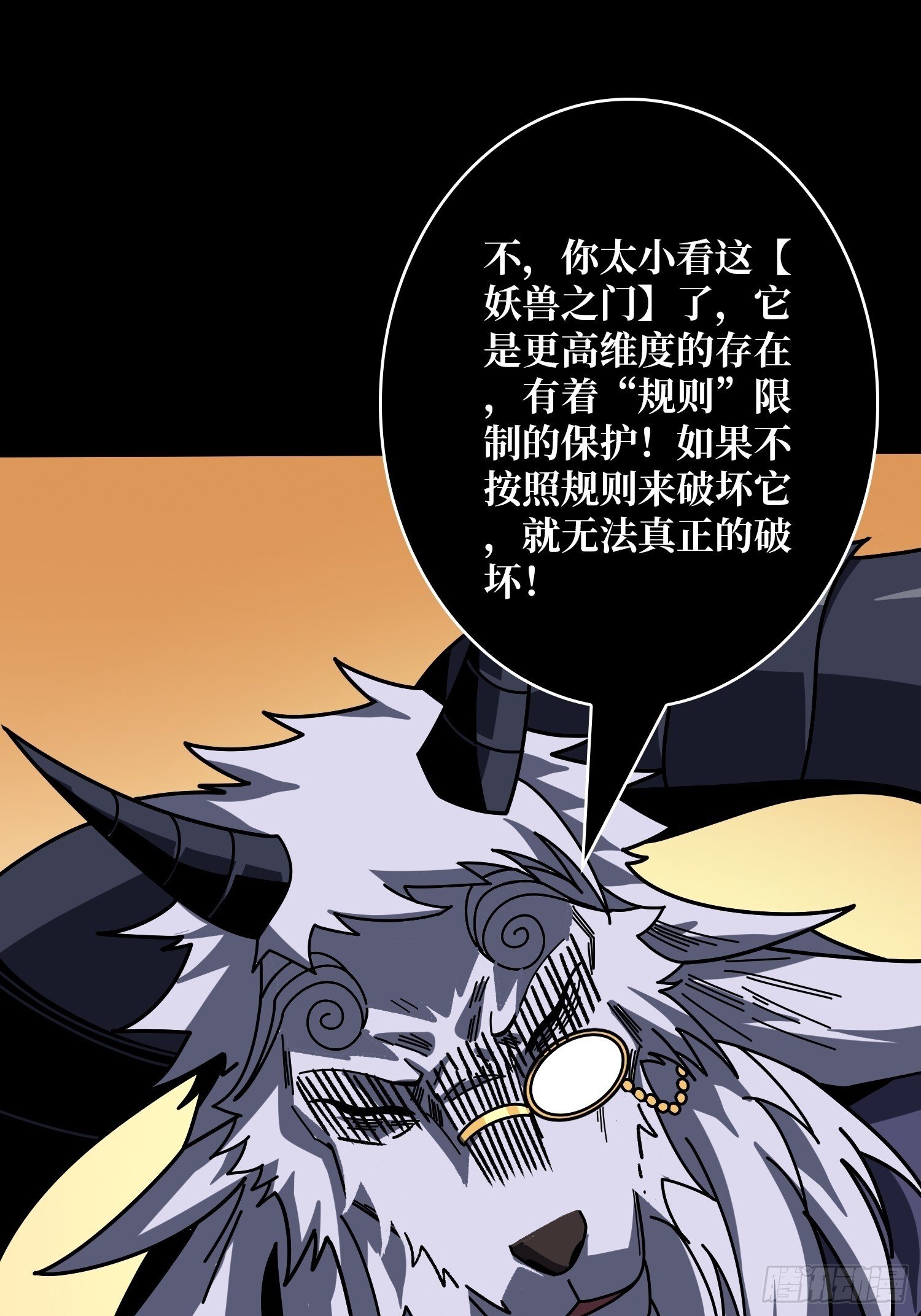 知识与欲望42