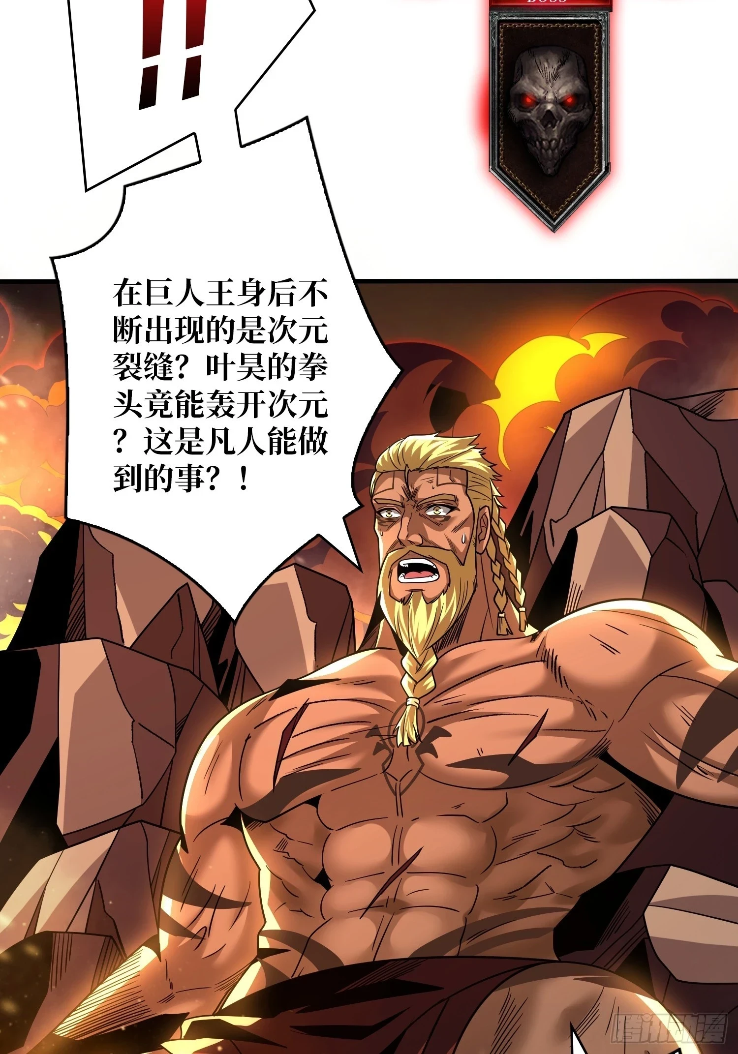 玩个锤子52