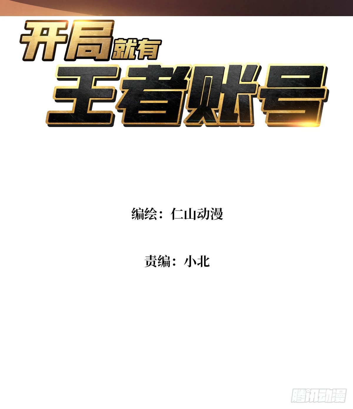 还能多活5年？2