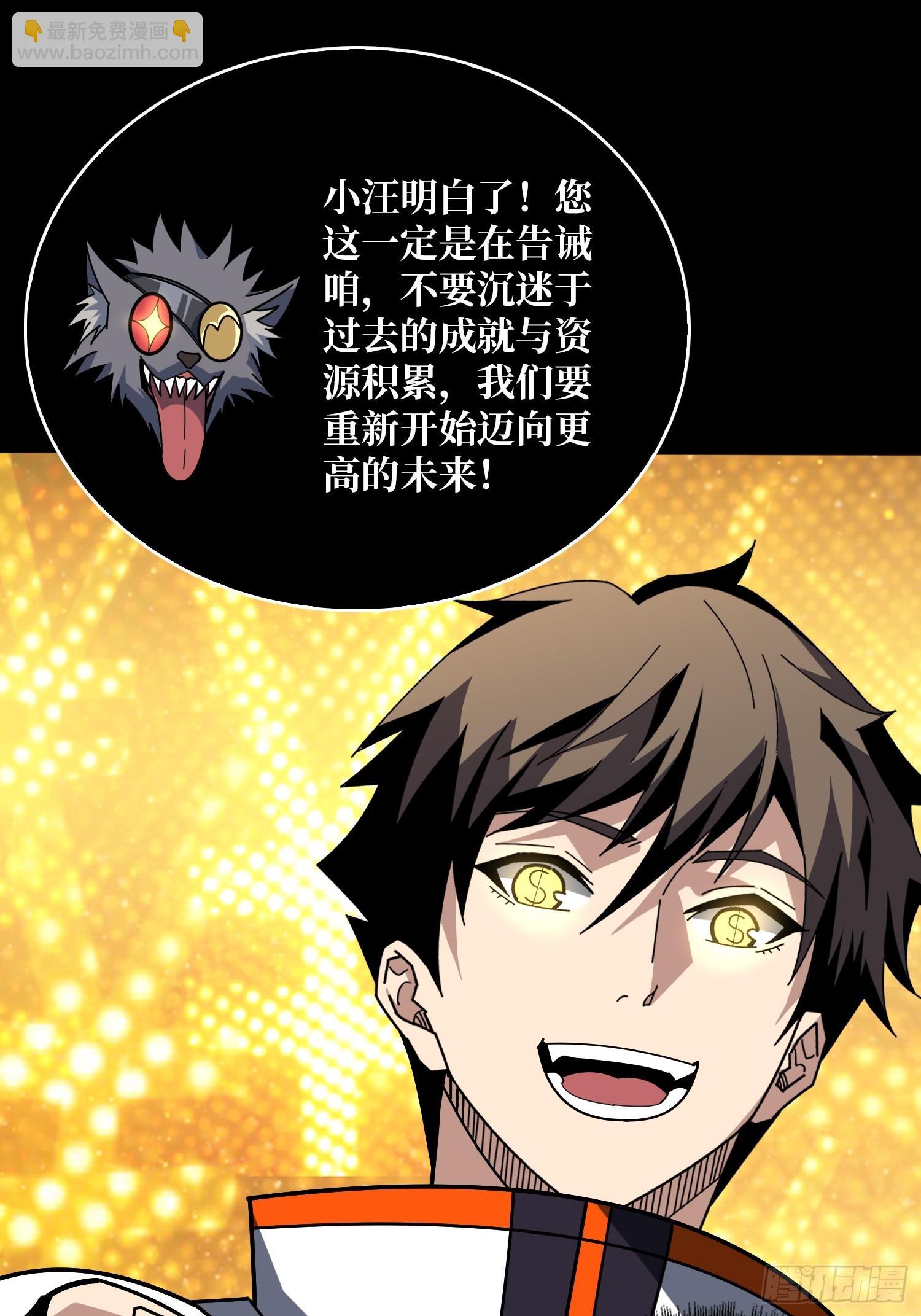 无法破除的诅咒31
