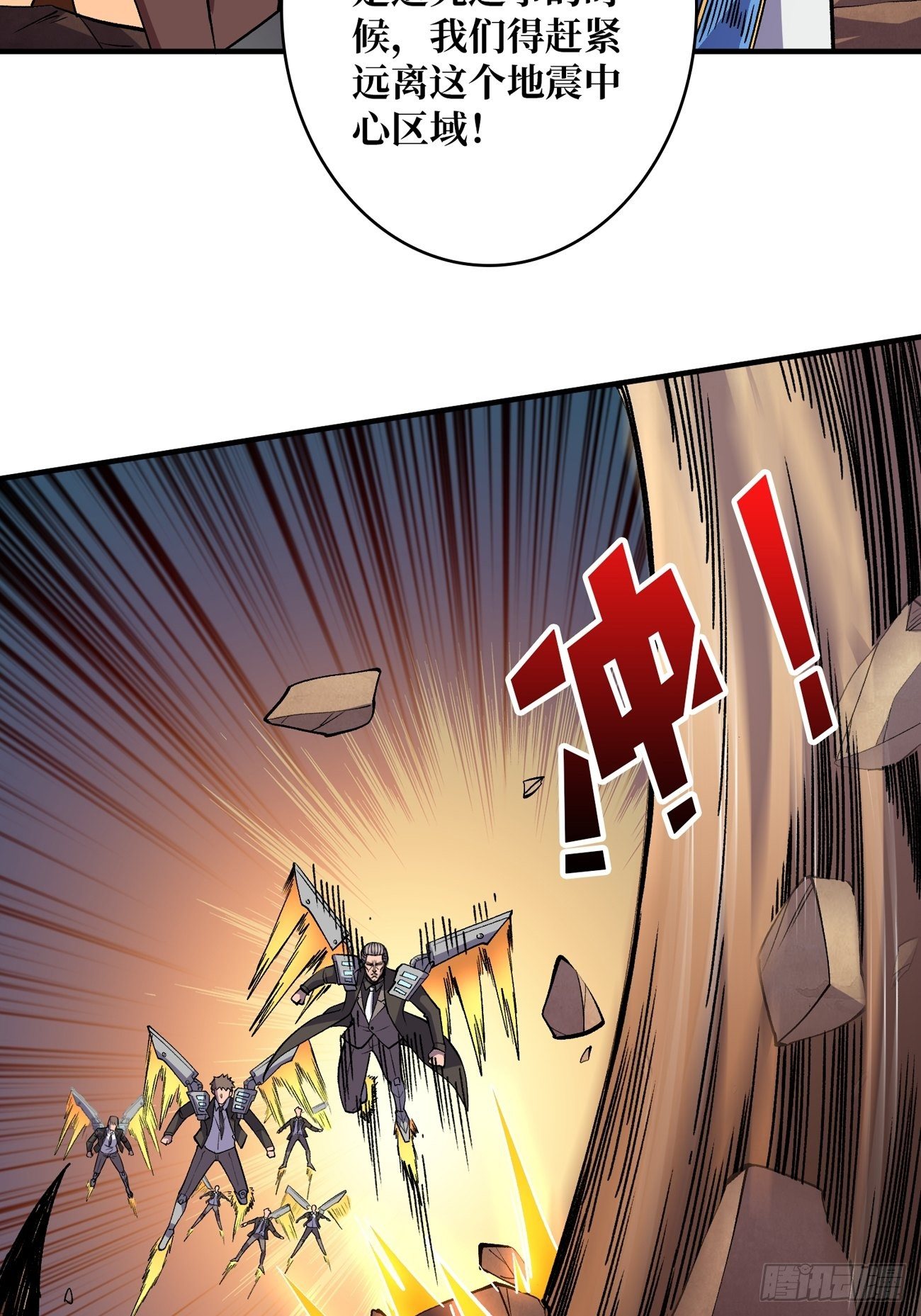上古虫神39