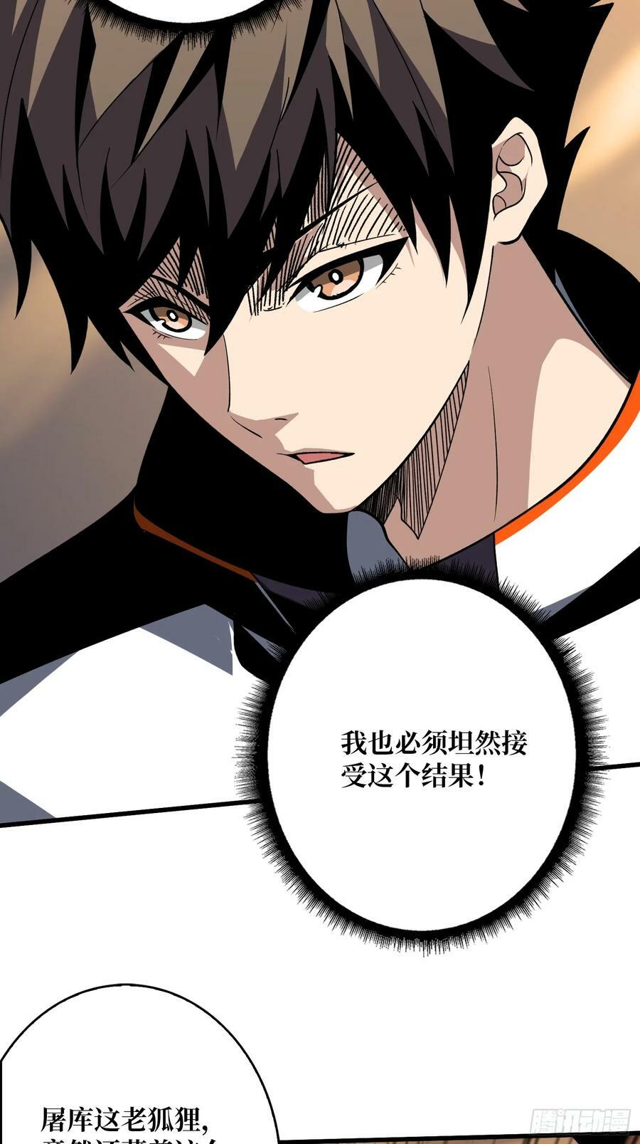 魔由心生47