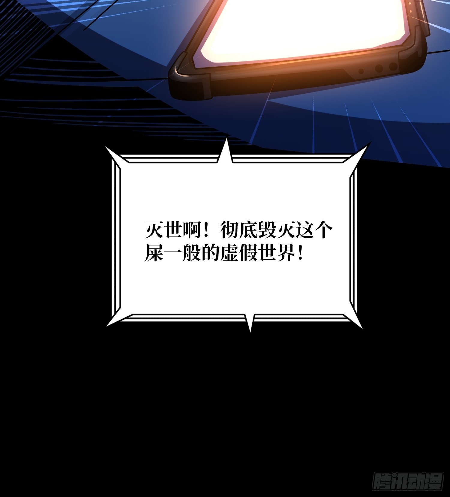 平凡之路58