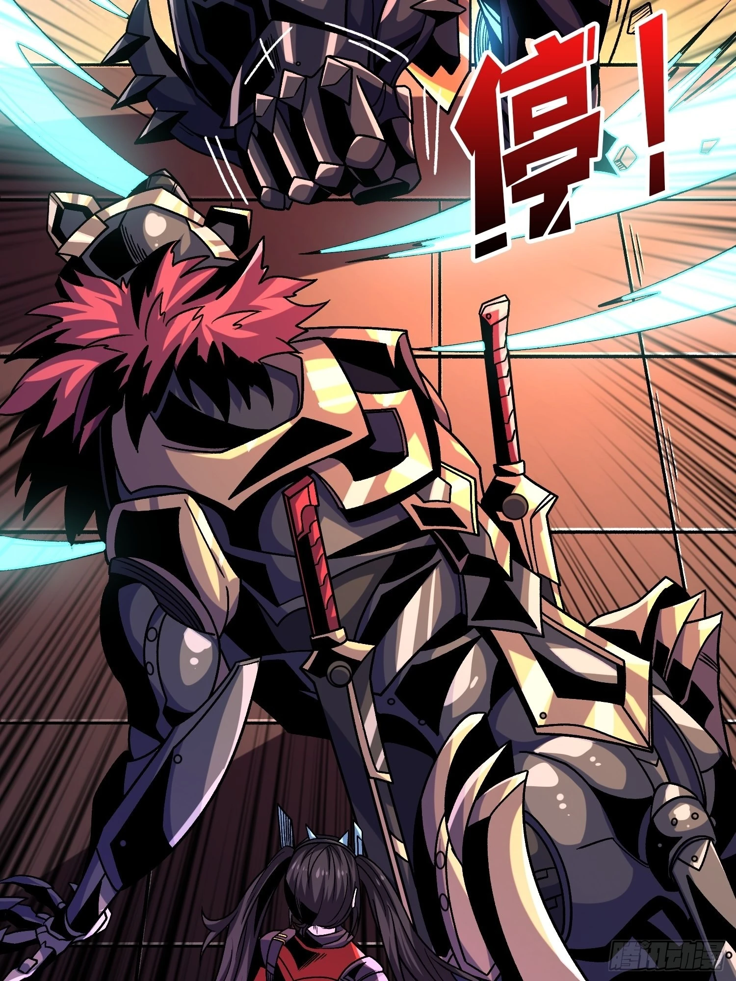 坏女人！51