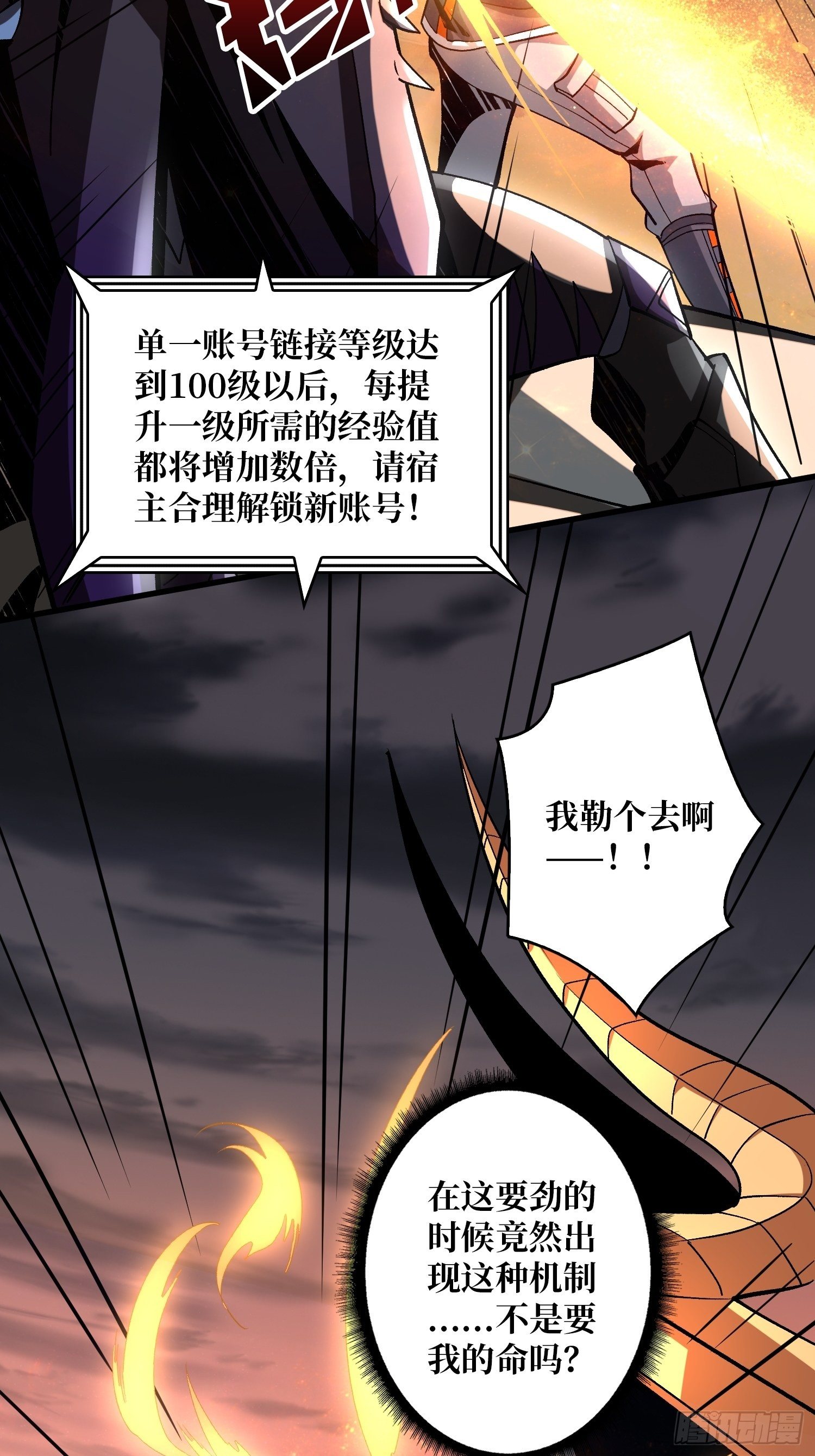 终极武器62