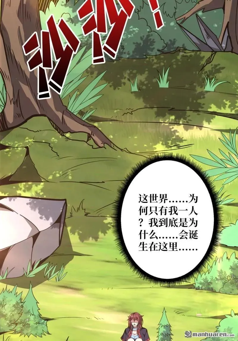 第443回 未知的恐惧55