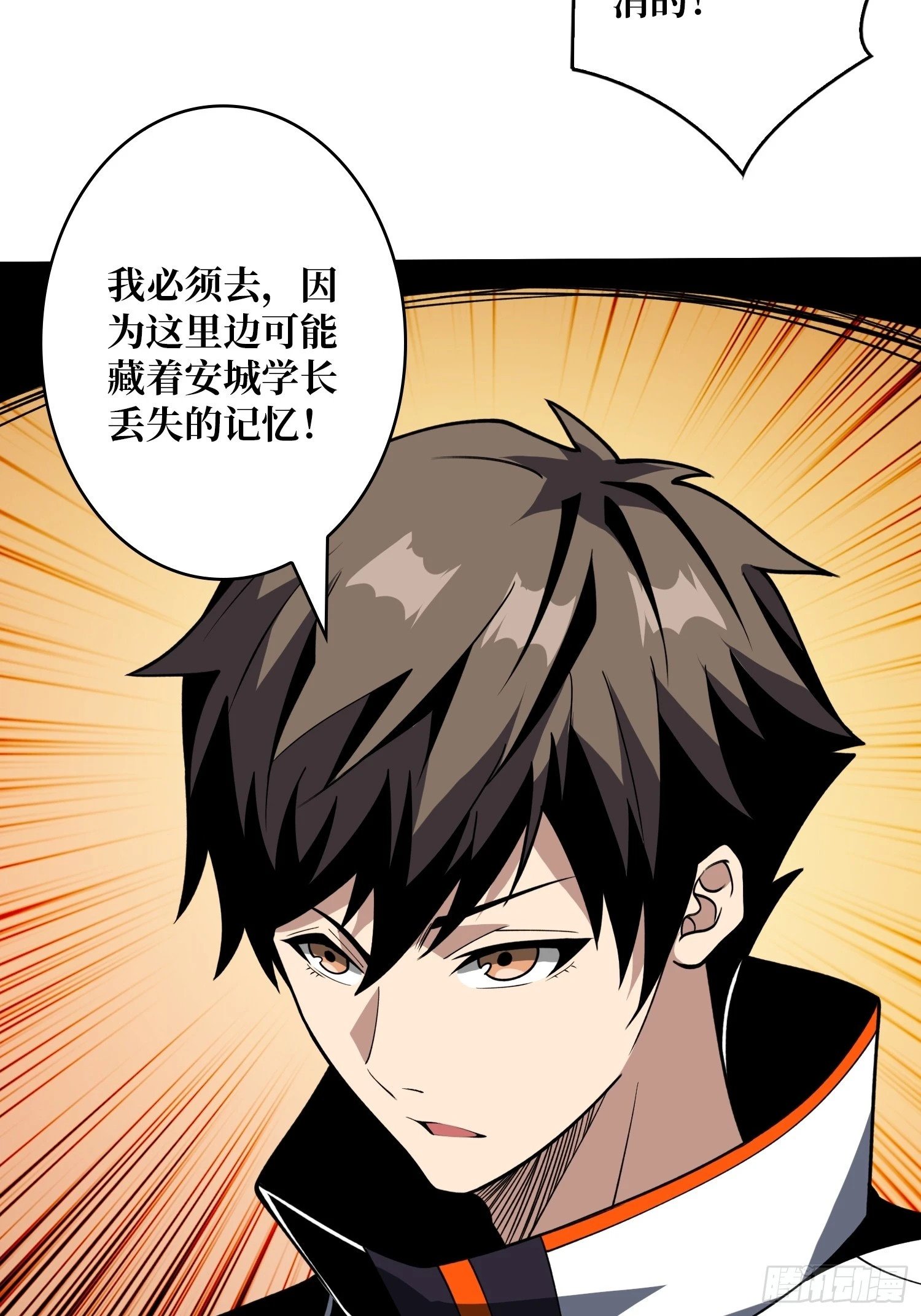 决战前的部署42