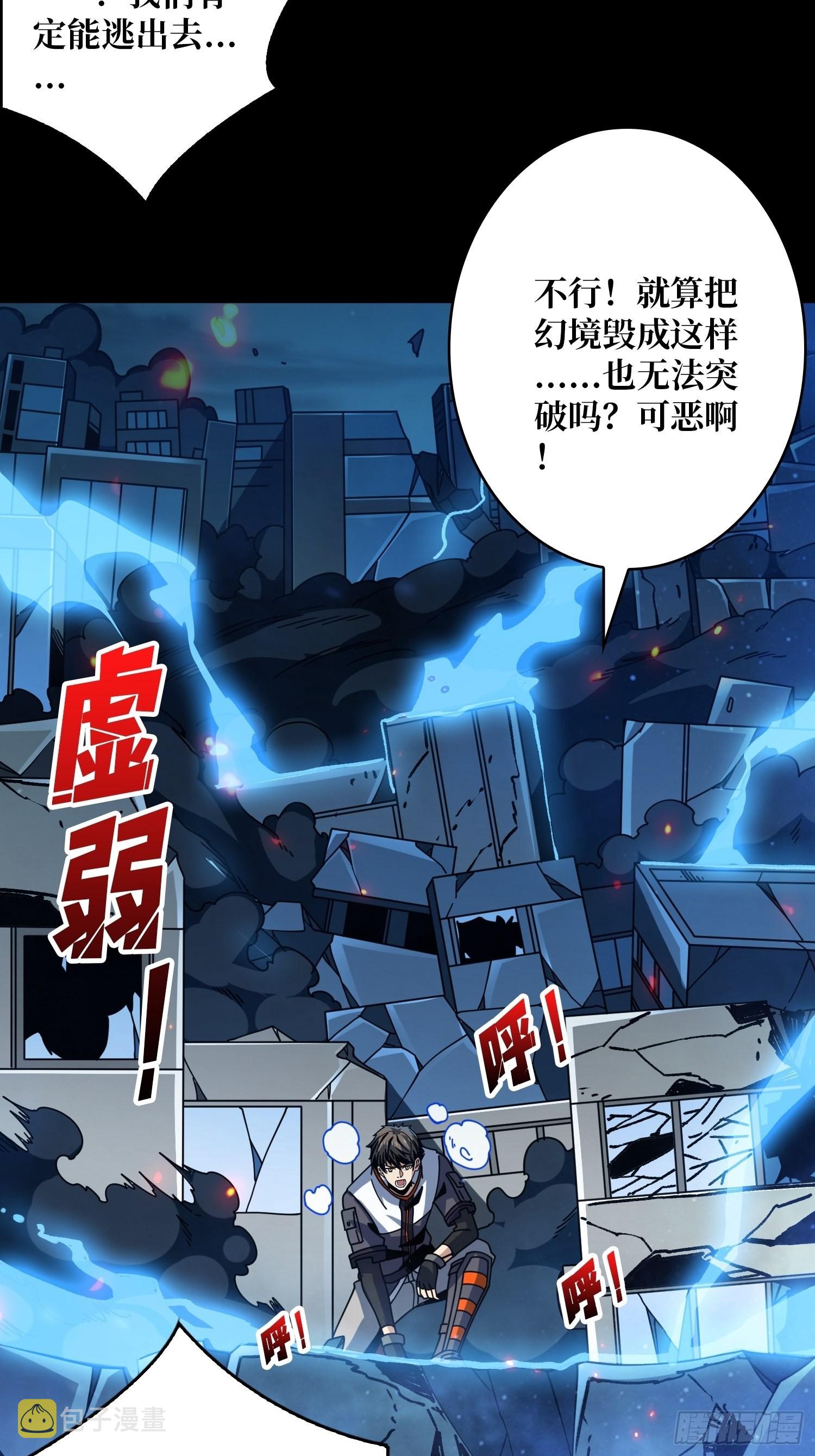 拉克恩的救场18