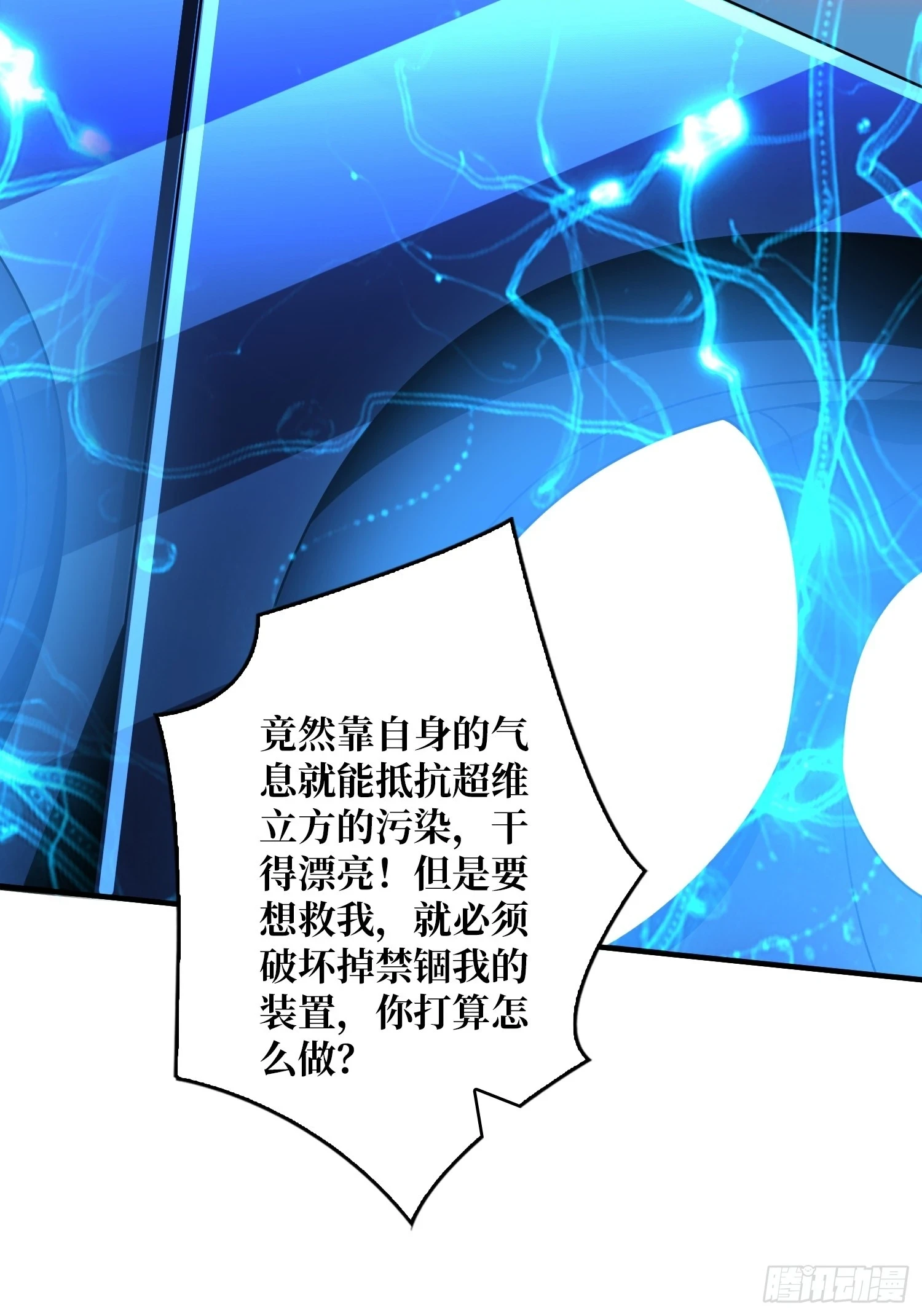 雷神：索尔托16