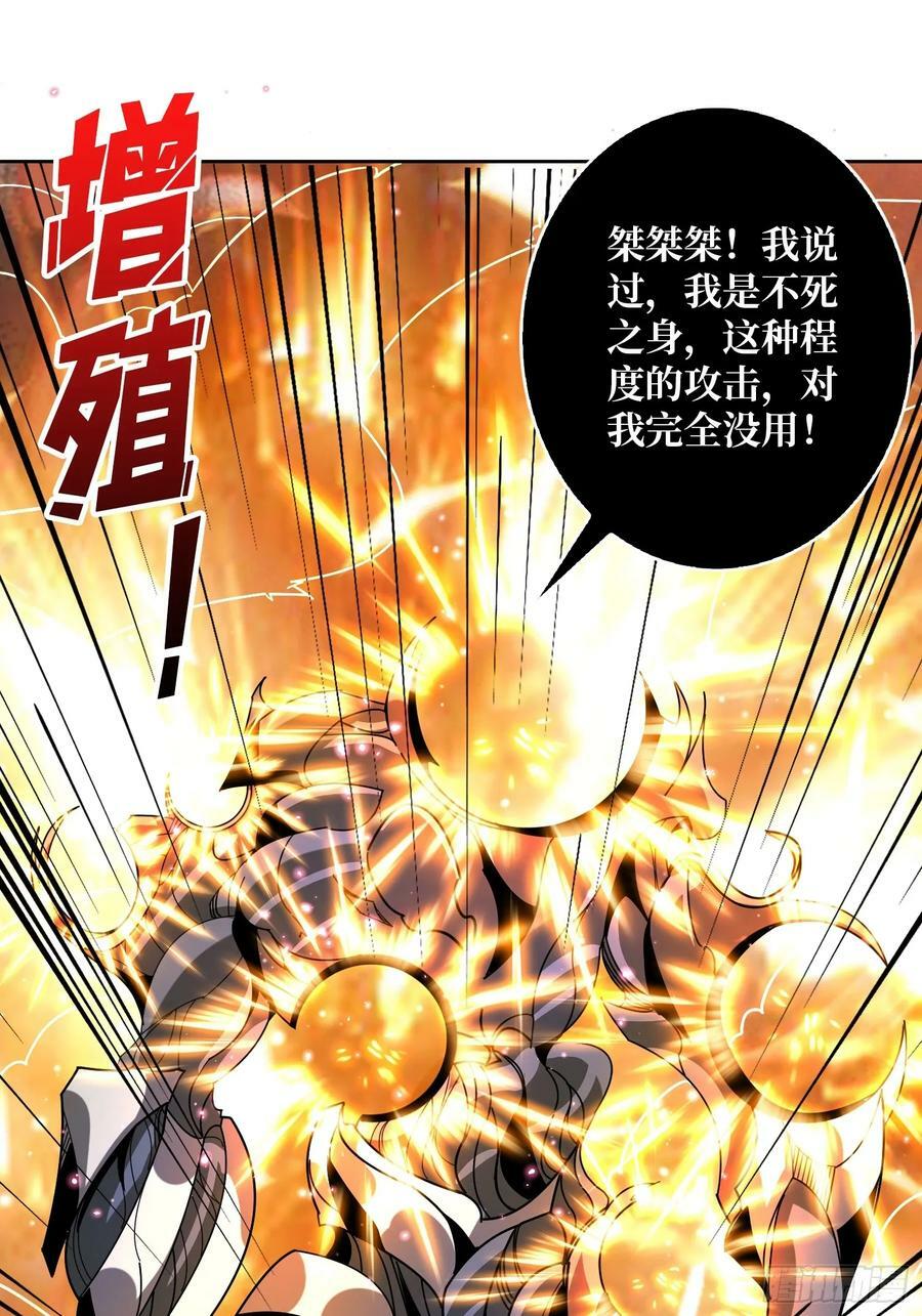 新BOSS诞生10