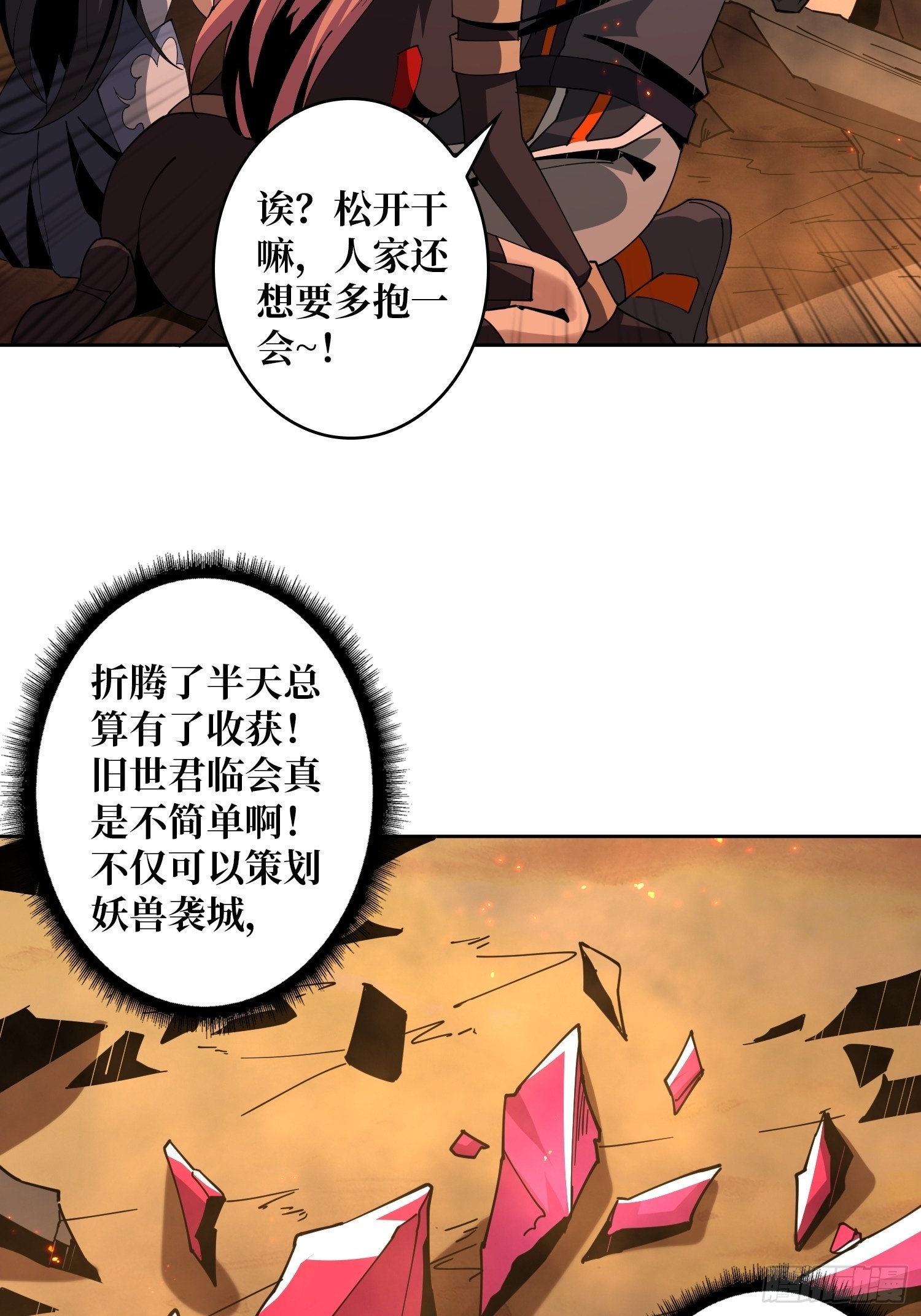 新神34