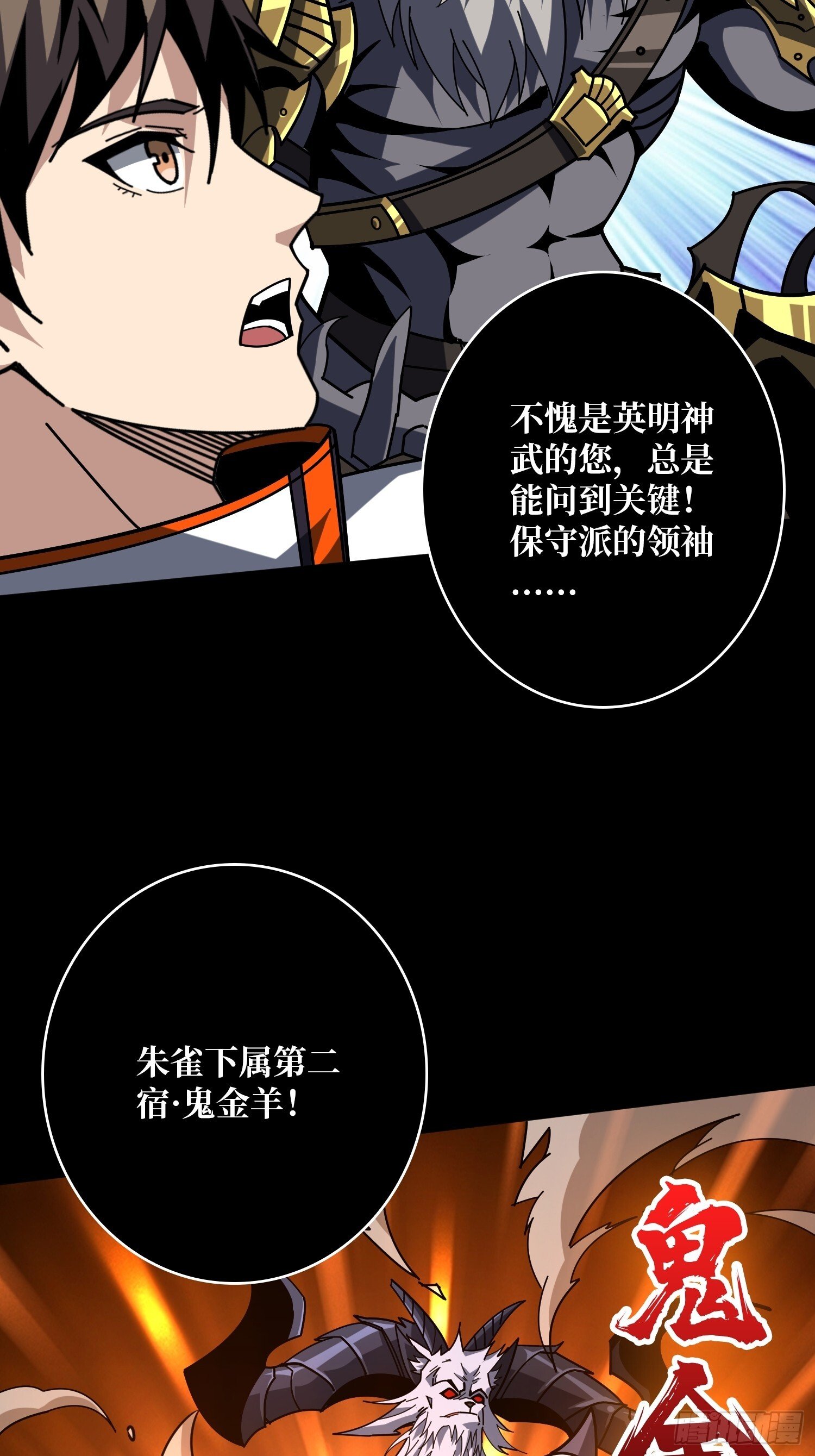 被遗忘的恶忆61