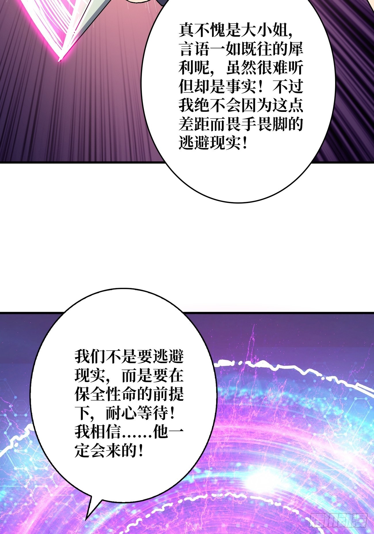 活着并期待48