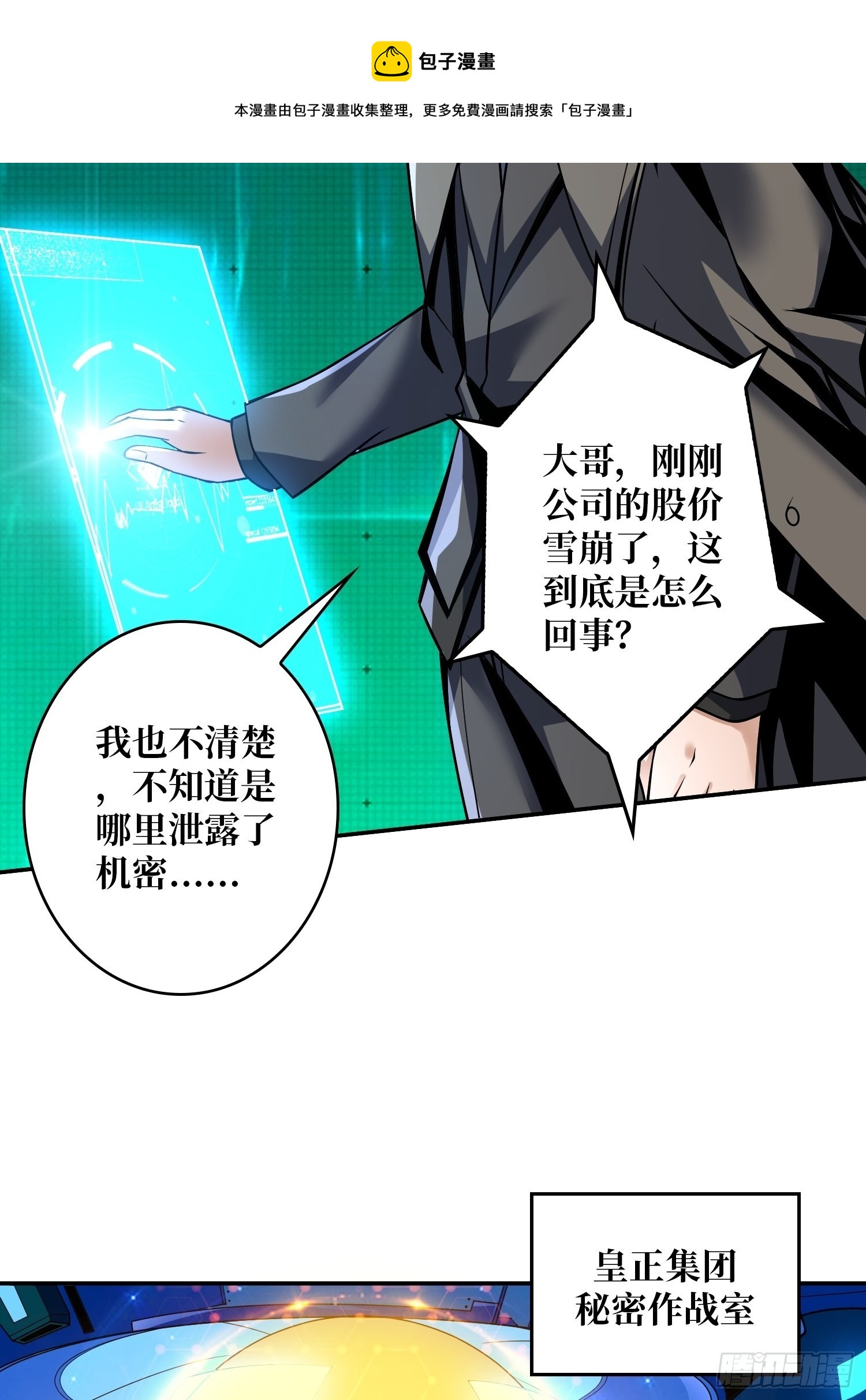 被封印的第一区20