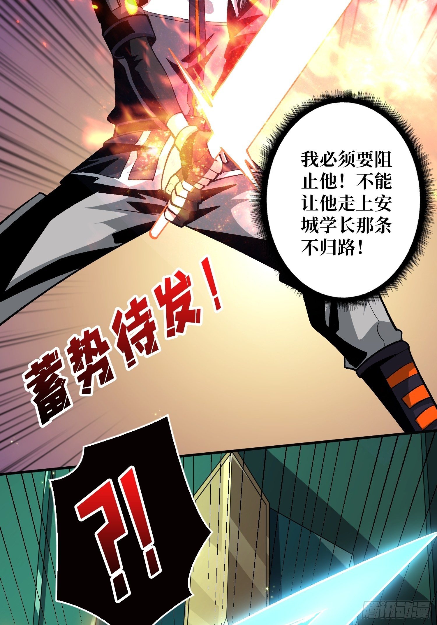 代价是什么呢41