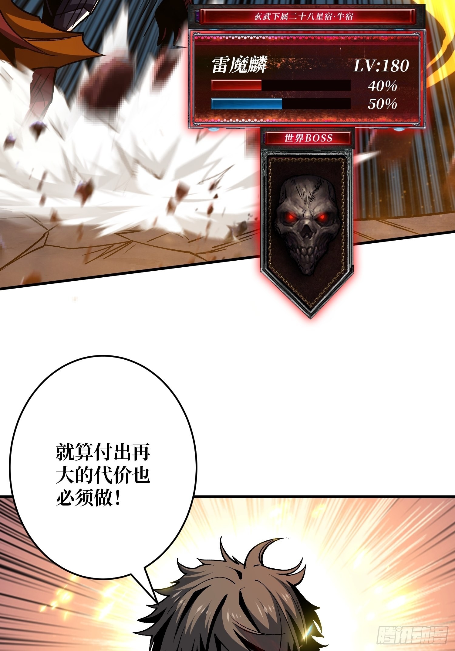 日月同辉14