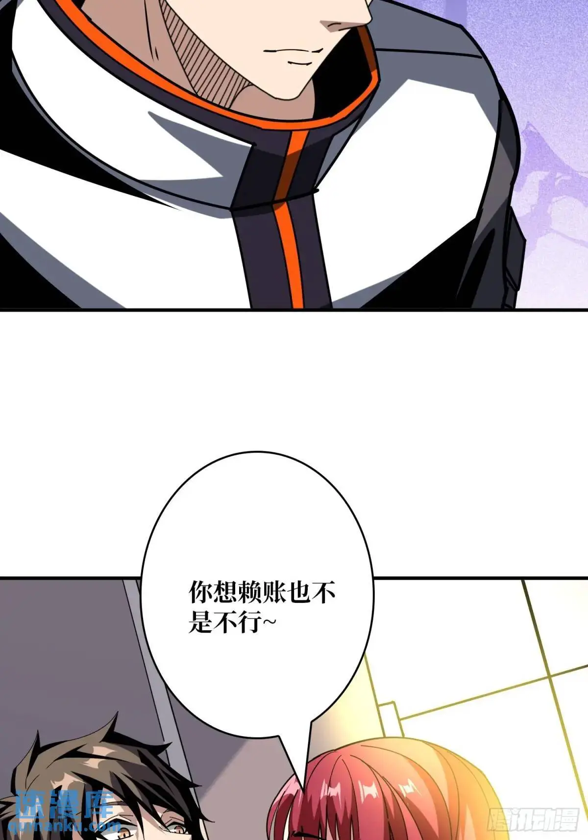 反向全都要24