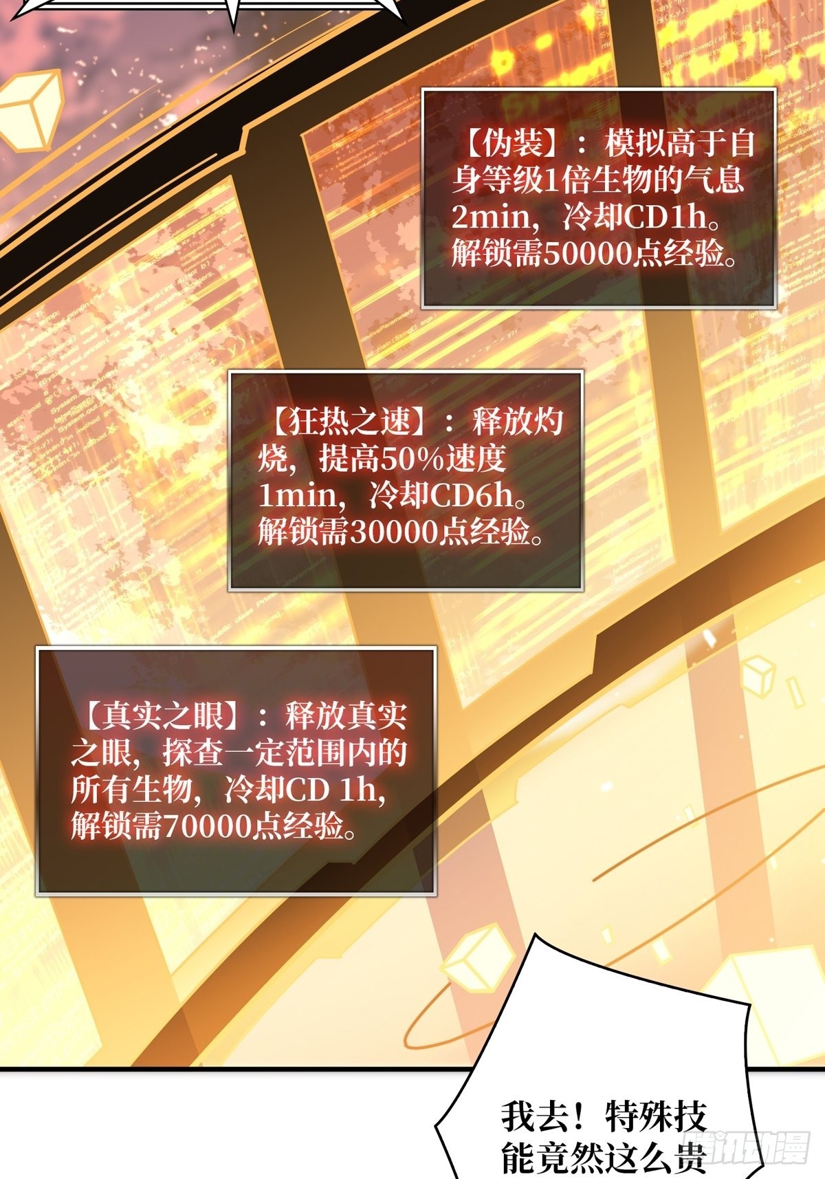 欧皇阮甜甜26