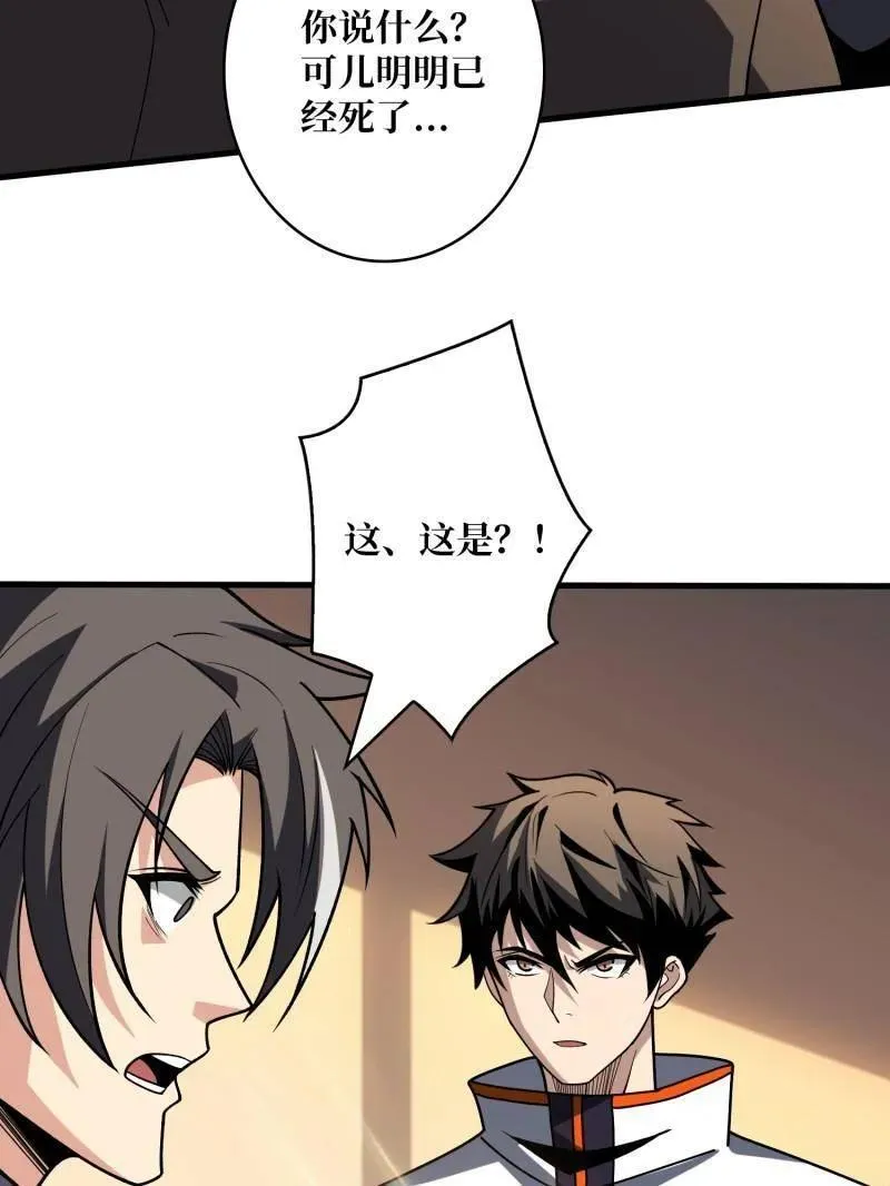 第456话 歼灭战110