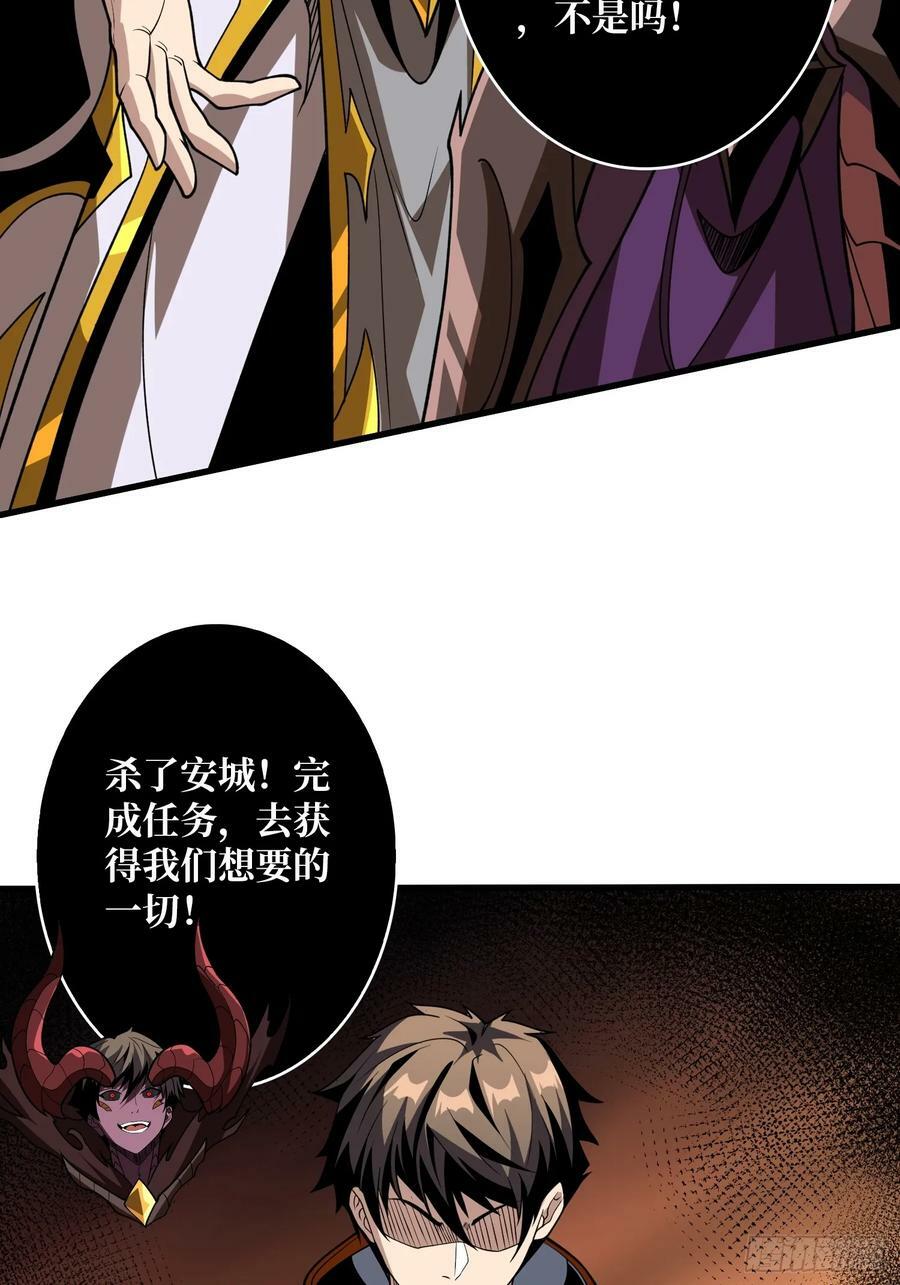 魔由心生10