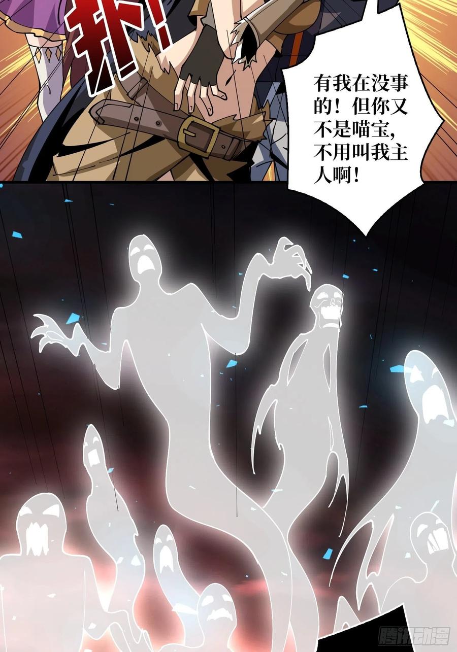 灵魂收割10