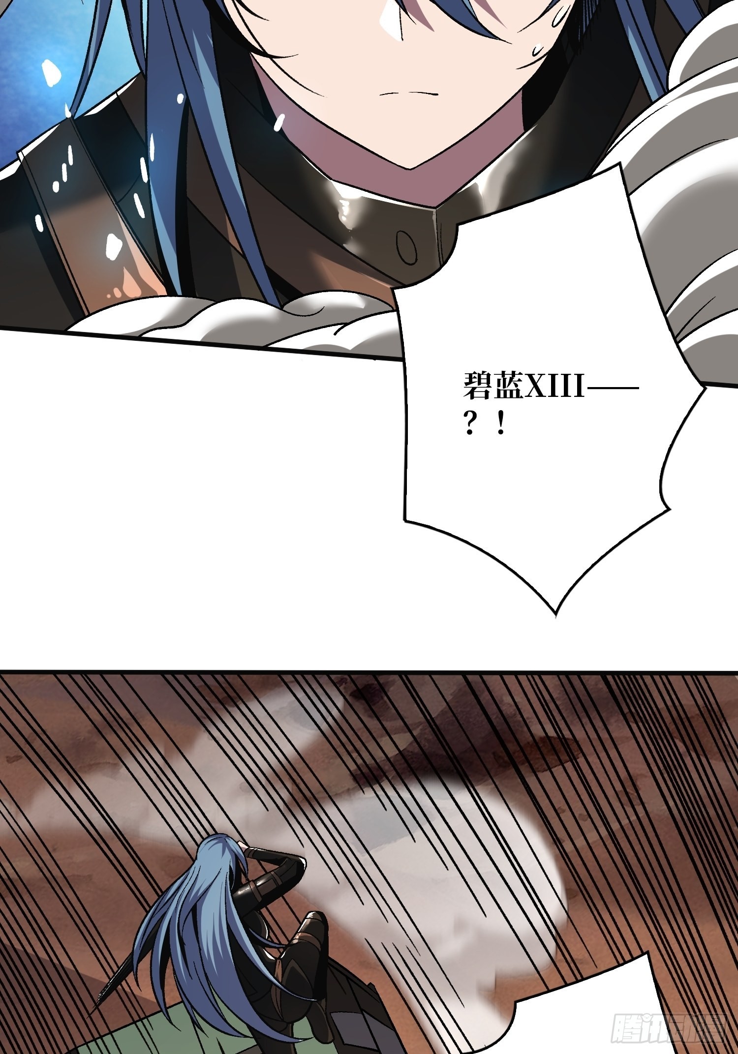 宿命补完25