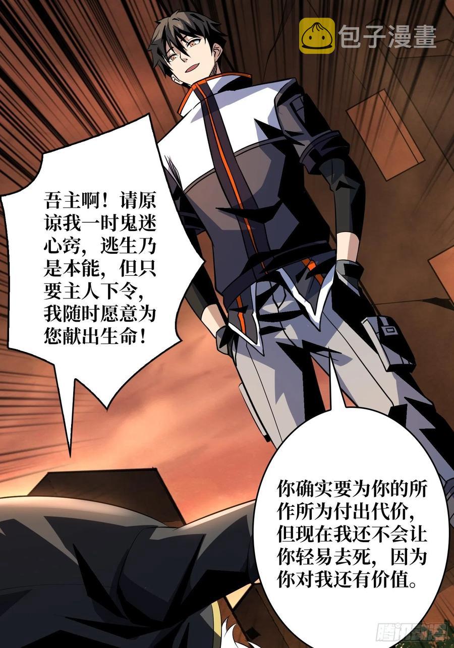 想见你47
