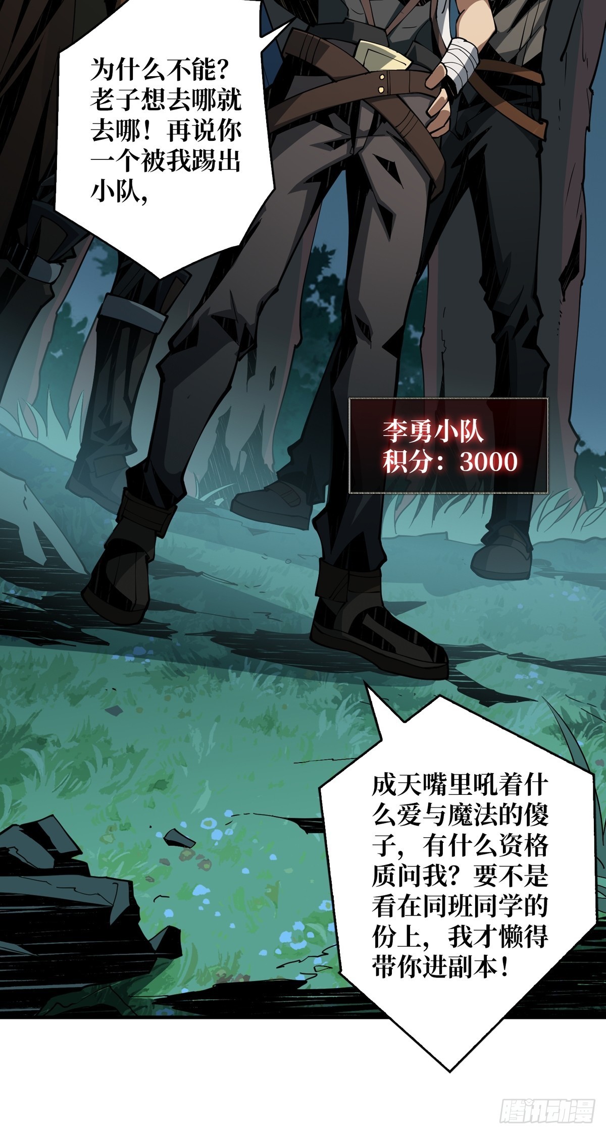 被抛弃的奶妈43