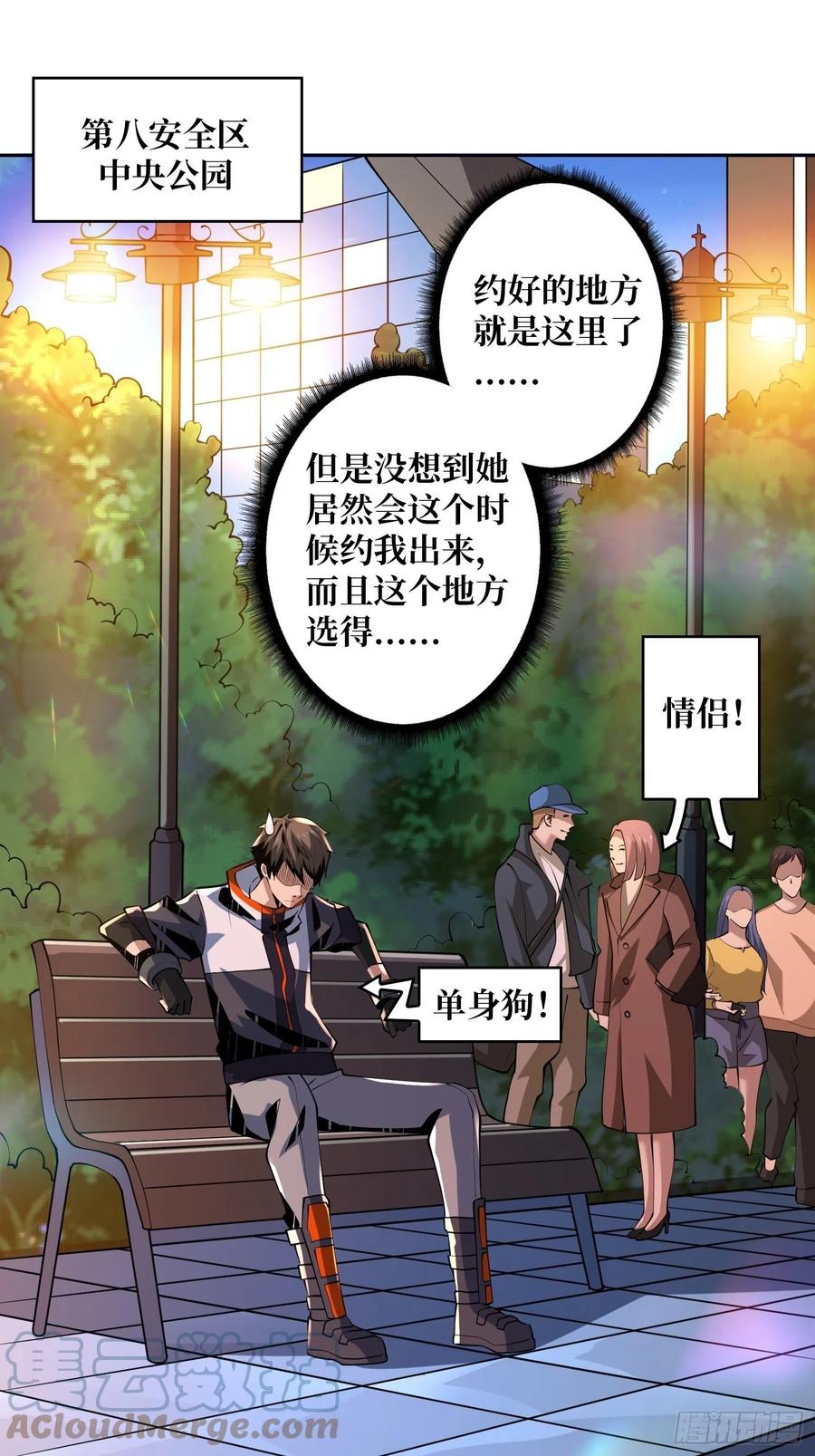 失落神殿18